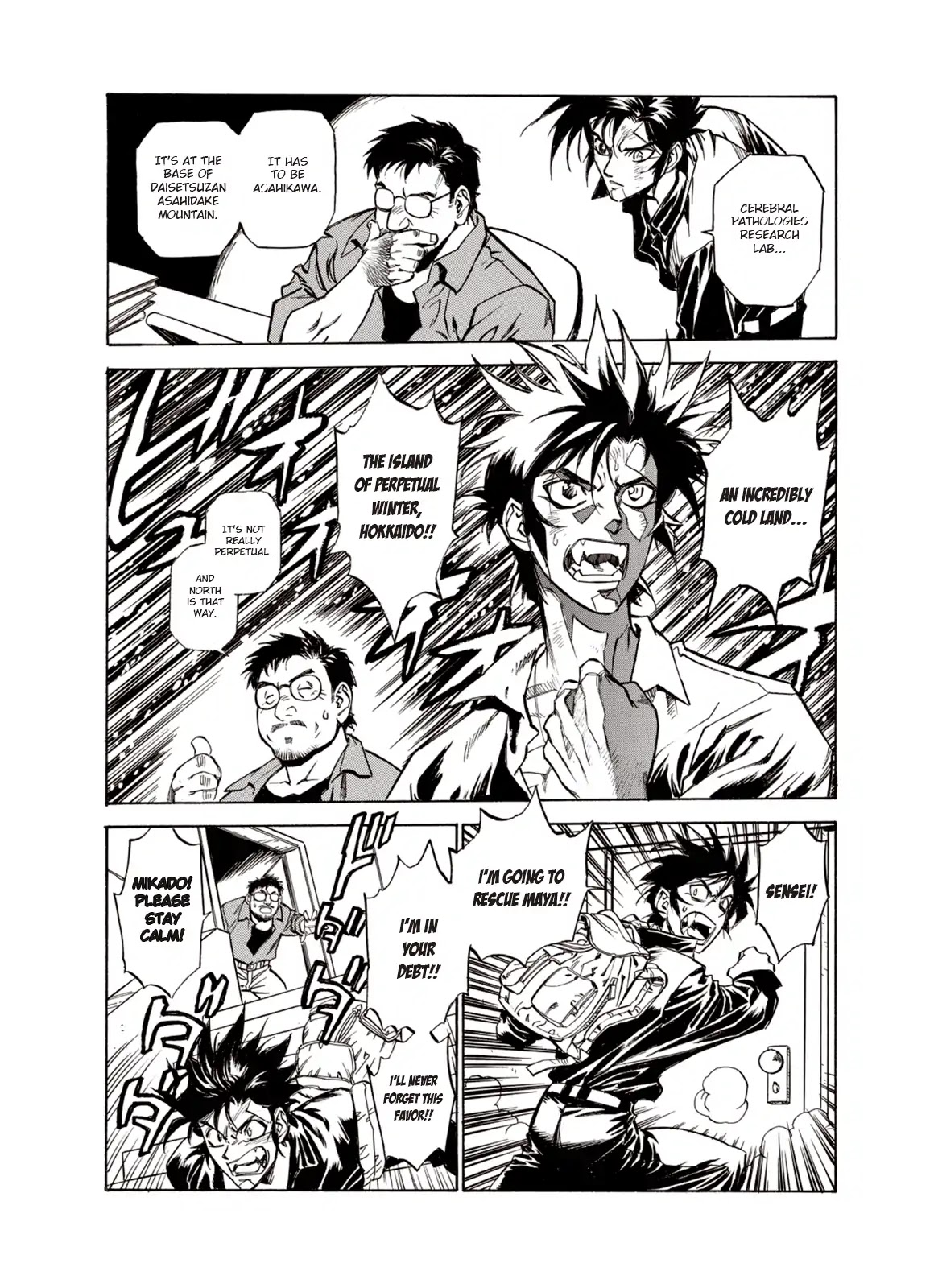 Kouya ni Kemono Doukokusu Chapter 14 - Page 3
