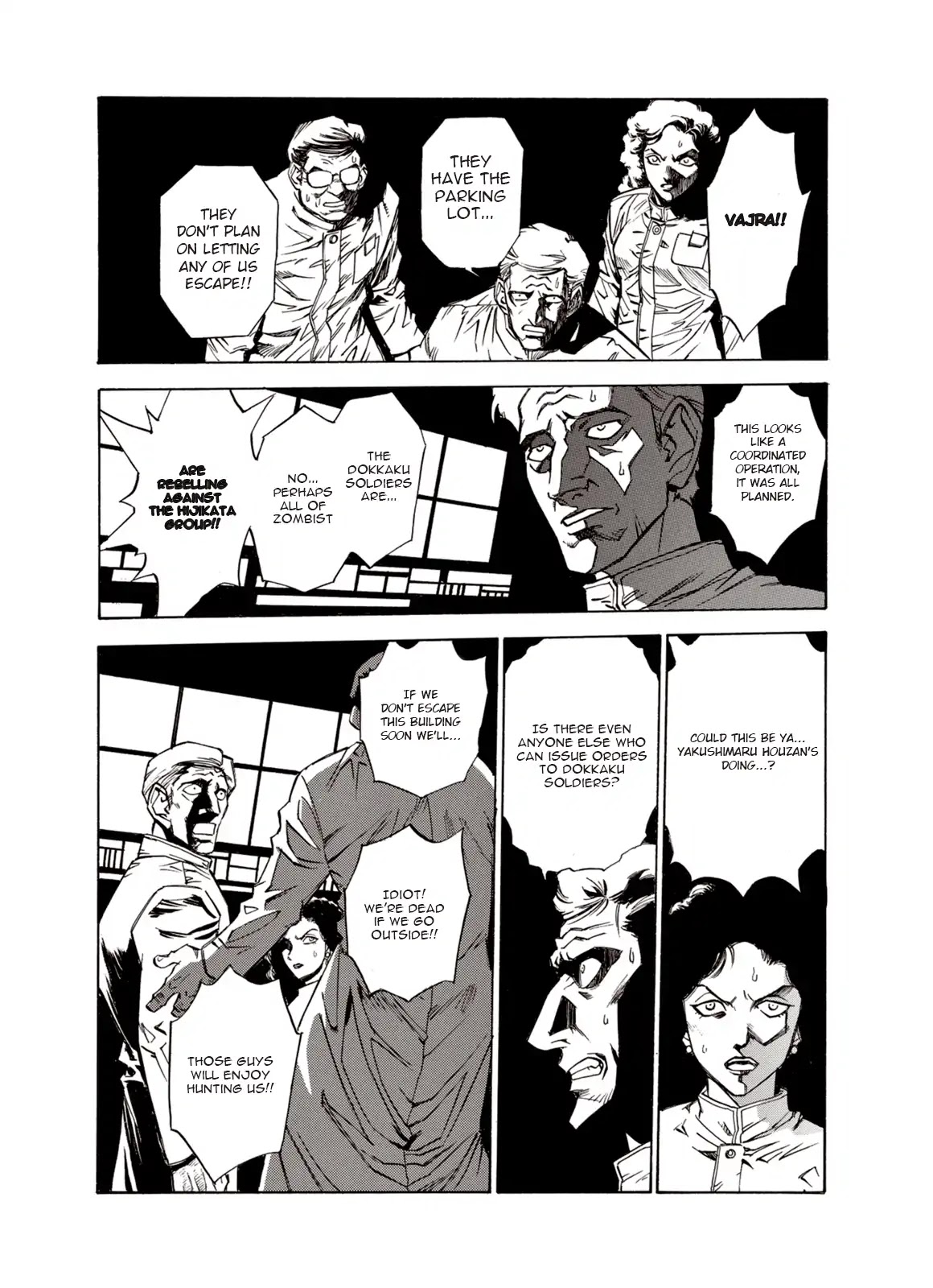 Kouya ni Kemono Doukokusu Chapter 14 - Page 21