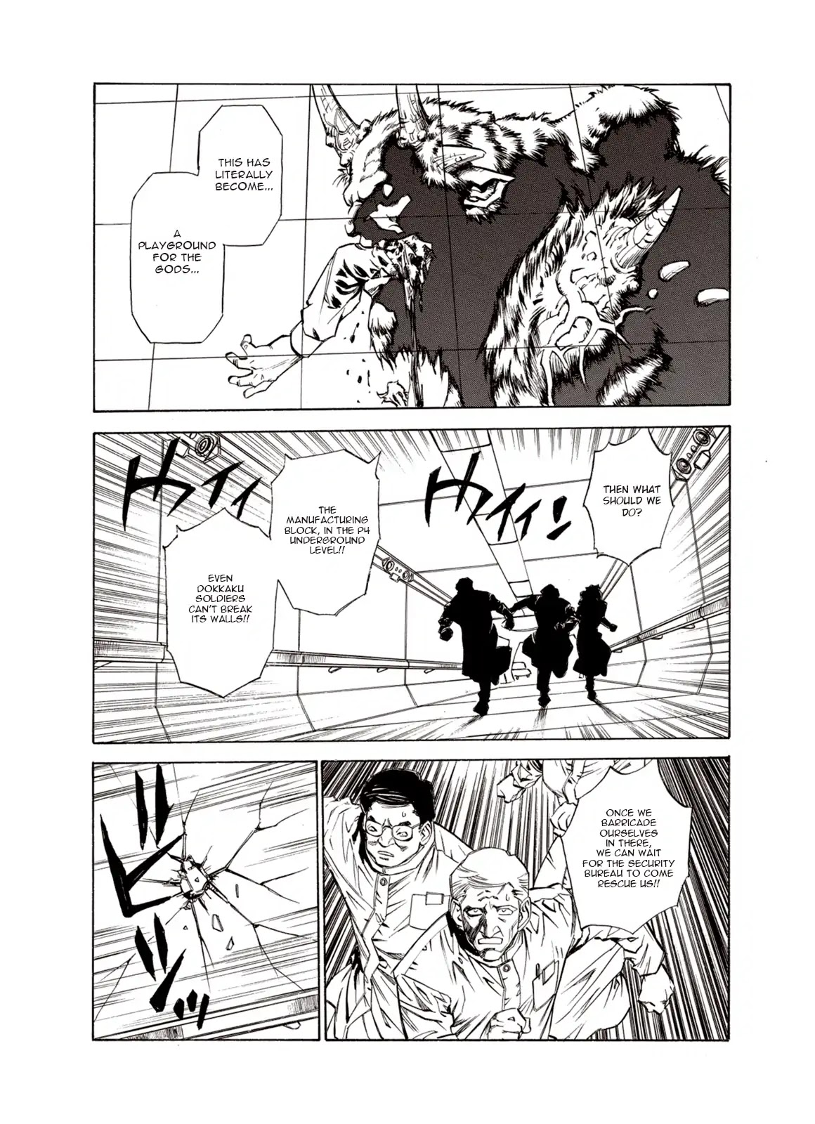 Kouya ni Kemono Doukokusu Chapter 14 - Page 22