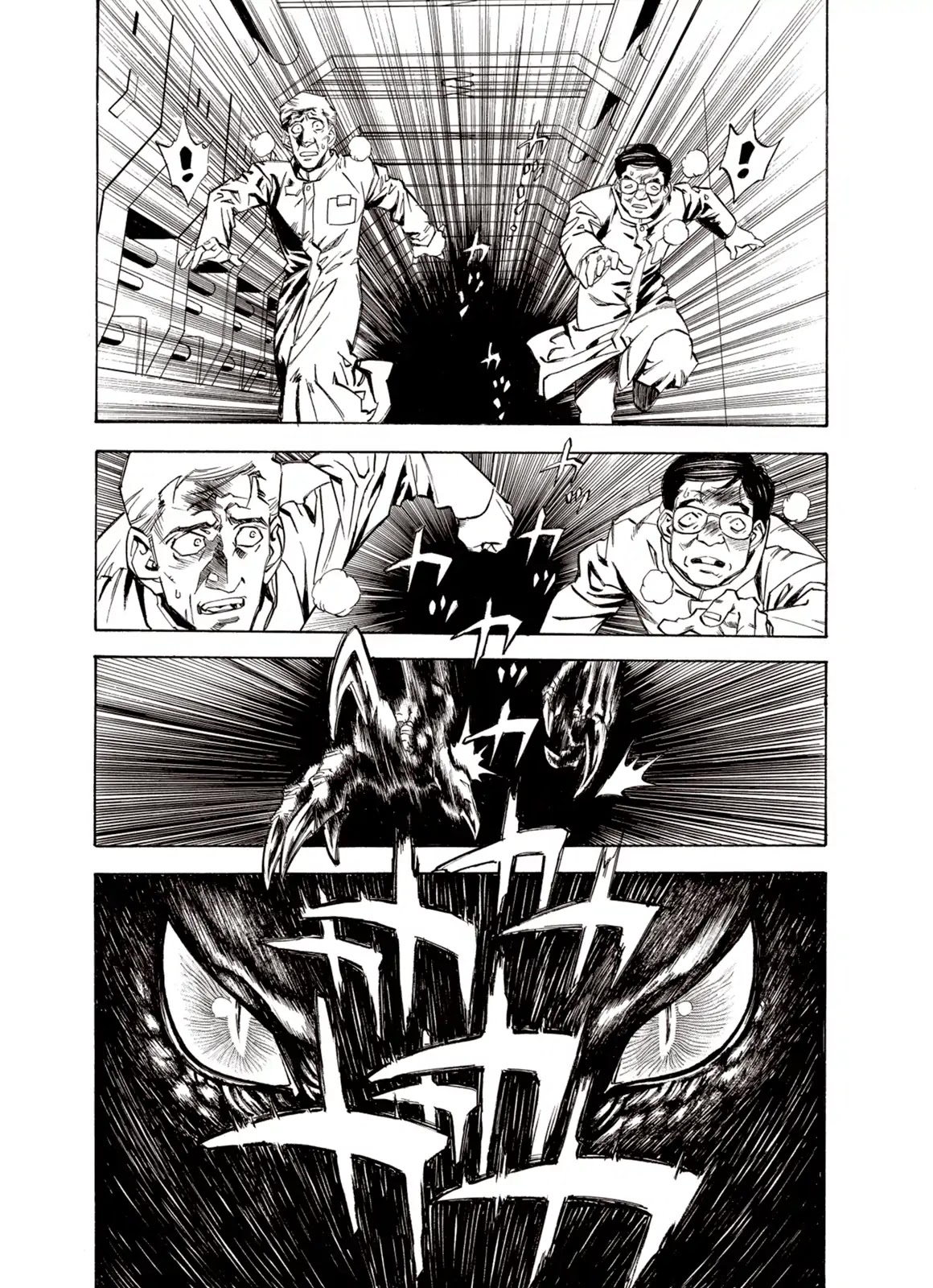 Kouya ni Kemono Doukokusu Chapter 14 - Page 25