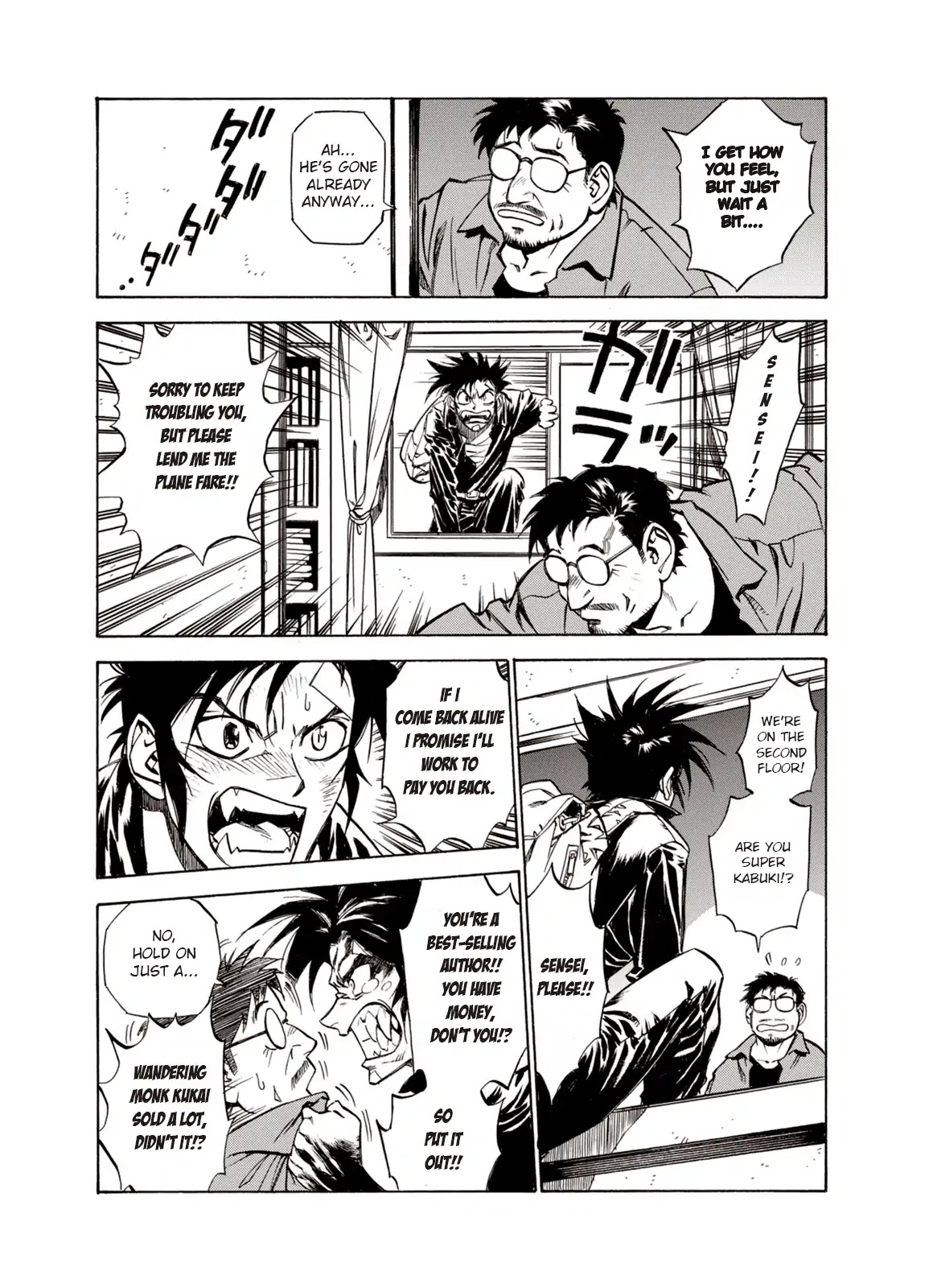 Kouya ni Kemono Doukokusu Chapter 14 - Page 4