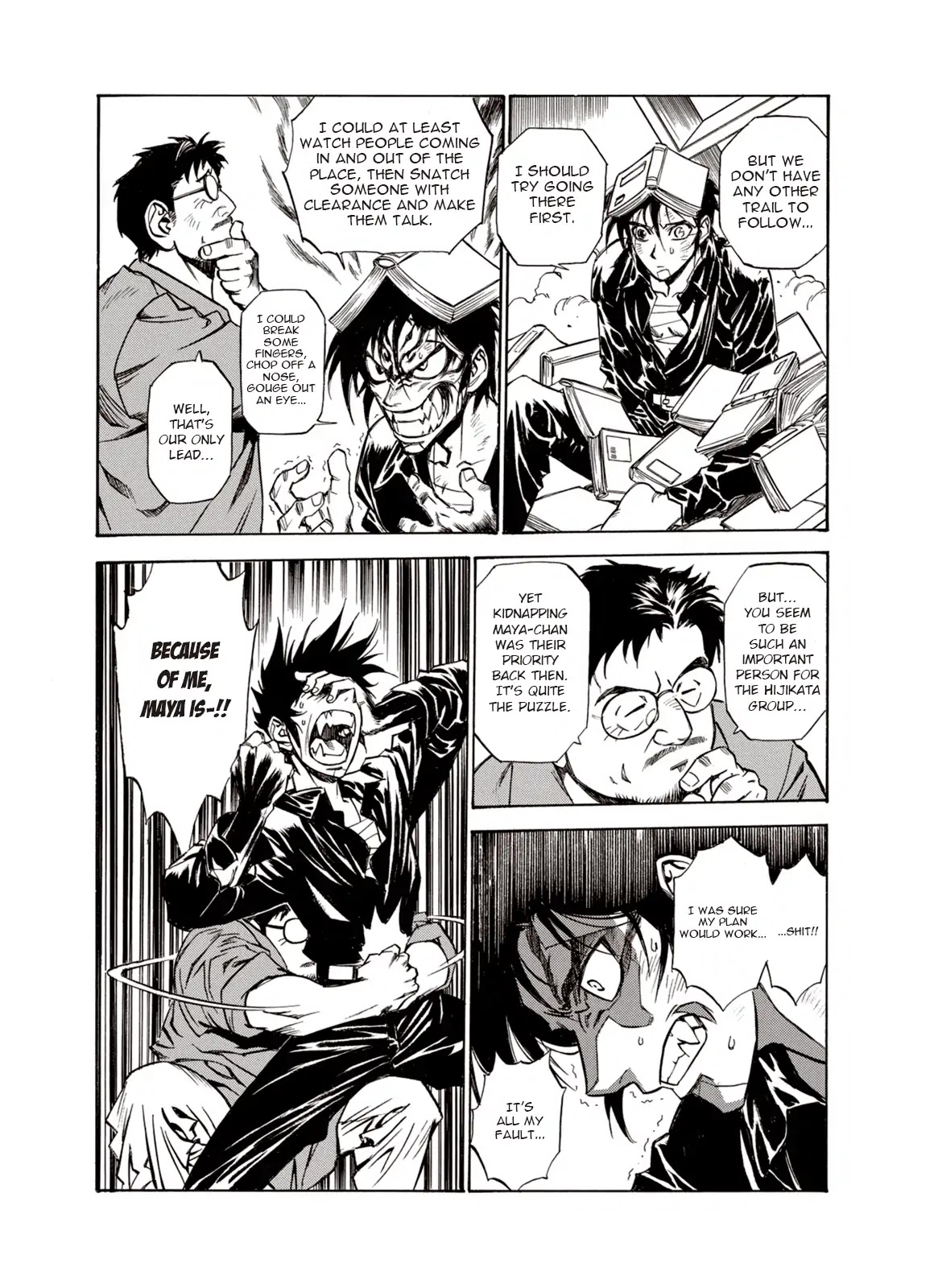 Kouya ni Kemono Doukokusu Chapter 14 - Page 6