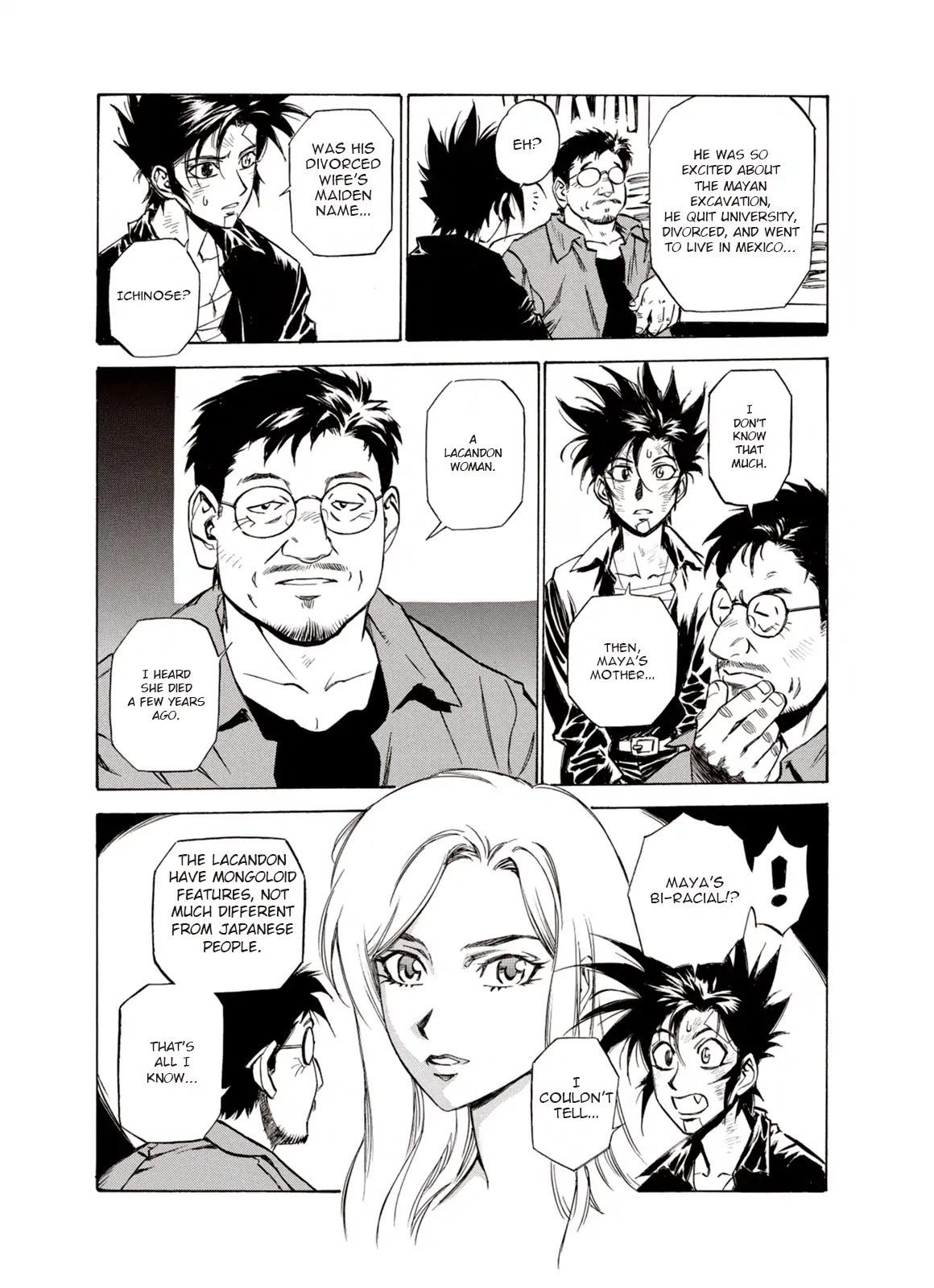 Kouya ni Kemono Doukokusu Chapter 14 - Page 8
