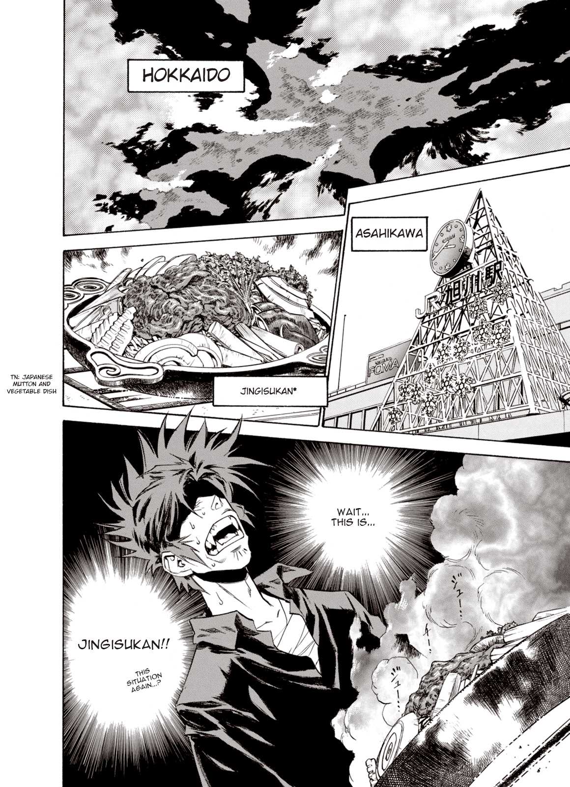 Kouya ni Kemono Doukokusu Chapter 15 - Page 12