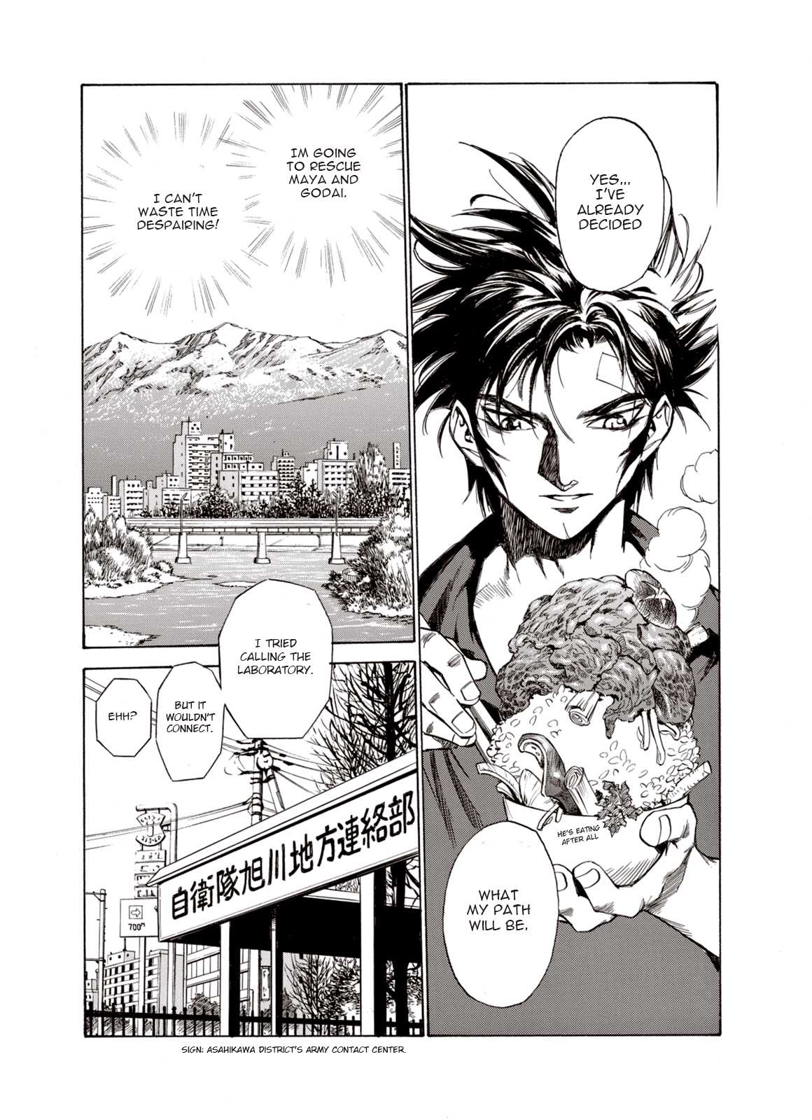 Kouya ni Kemono Doukokusu Chapter 15 - Page 17
