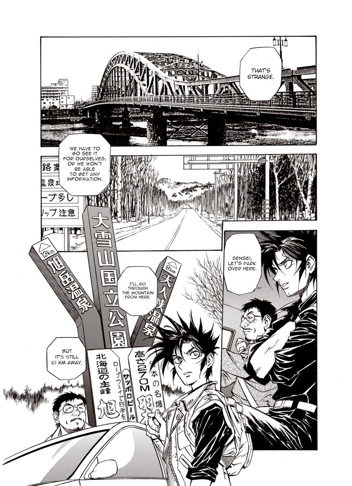 Kouya ni Kemono Doukokusu Chapter 15 - Page 18