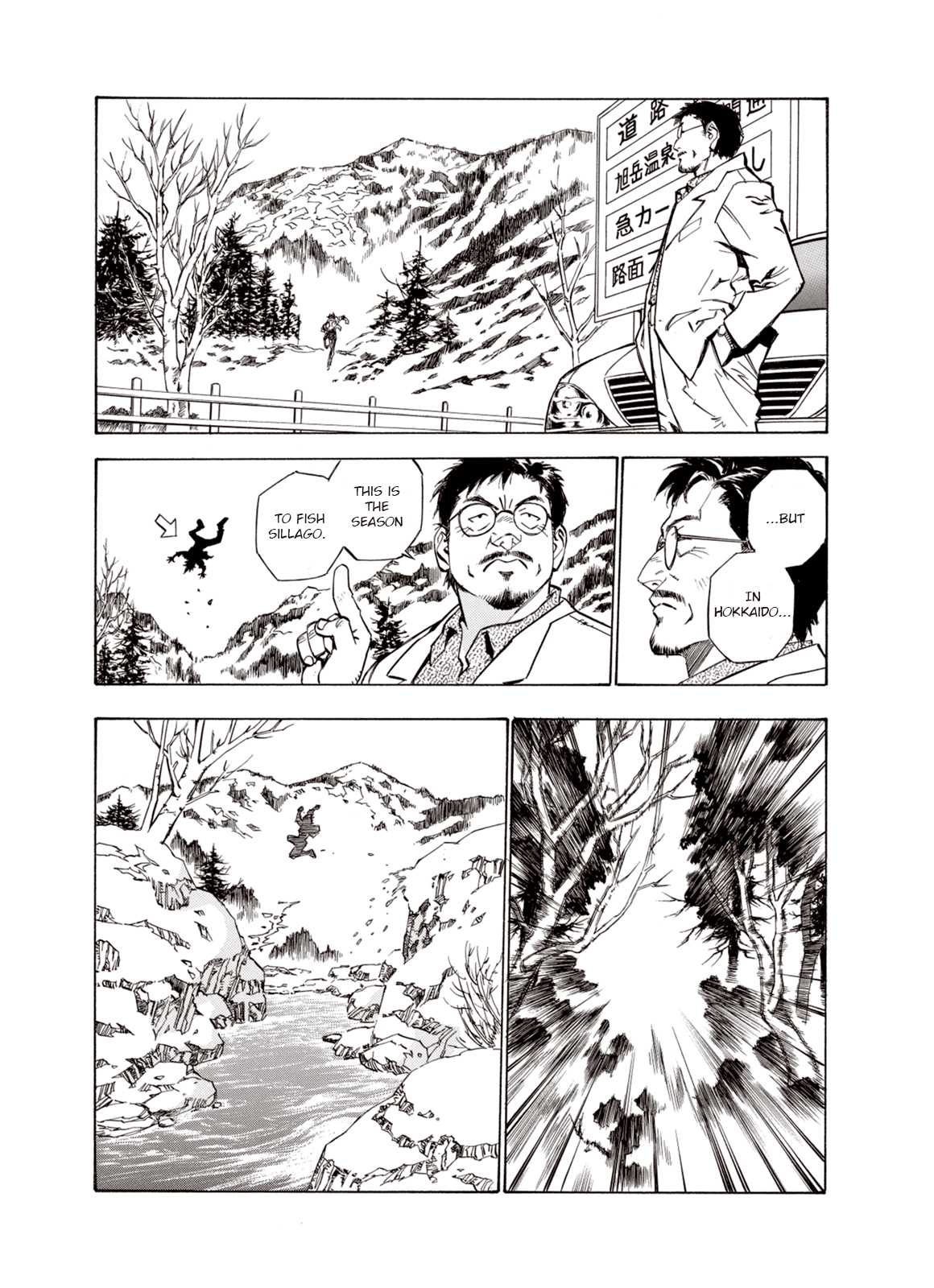 Kouya ni Kemono Doukokusu Chapter 15 - Page 21