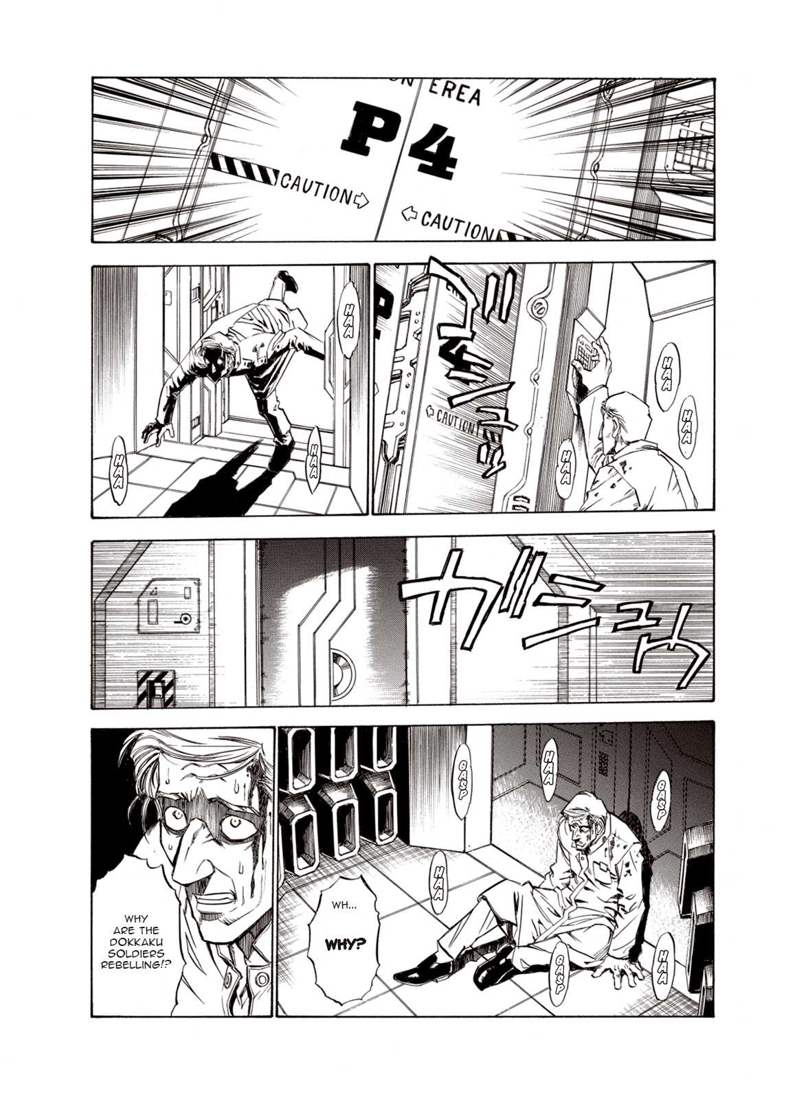 Kouya ni Kemono Doukokusu Chapter 15 - Page 7