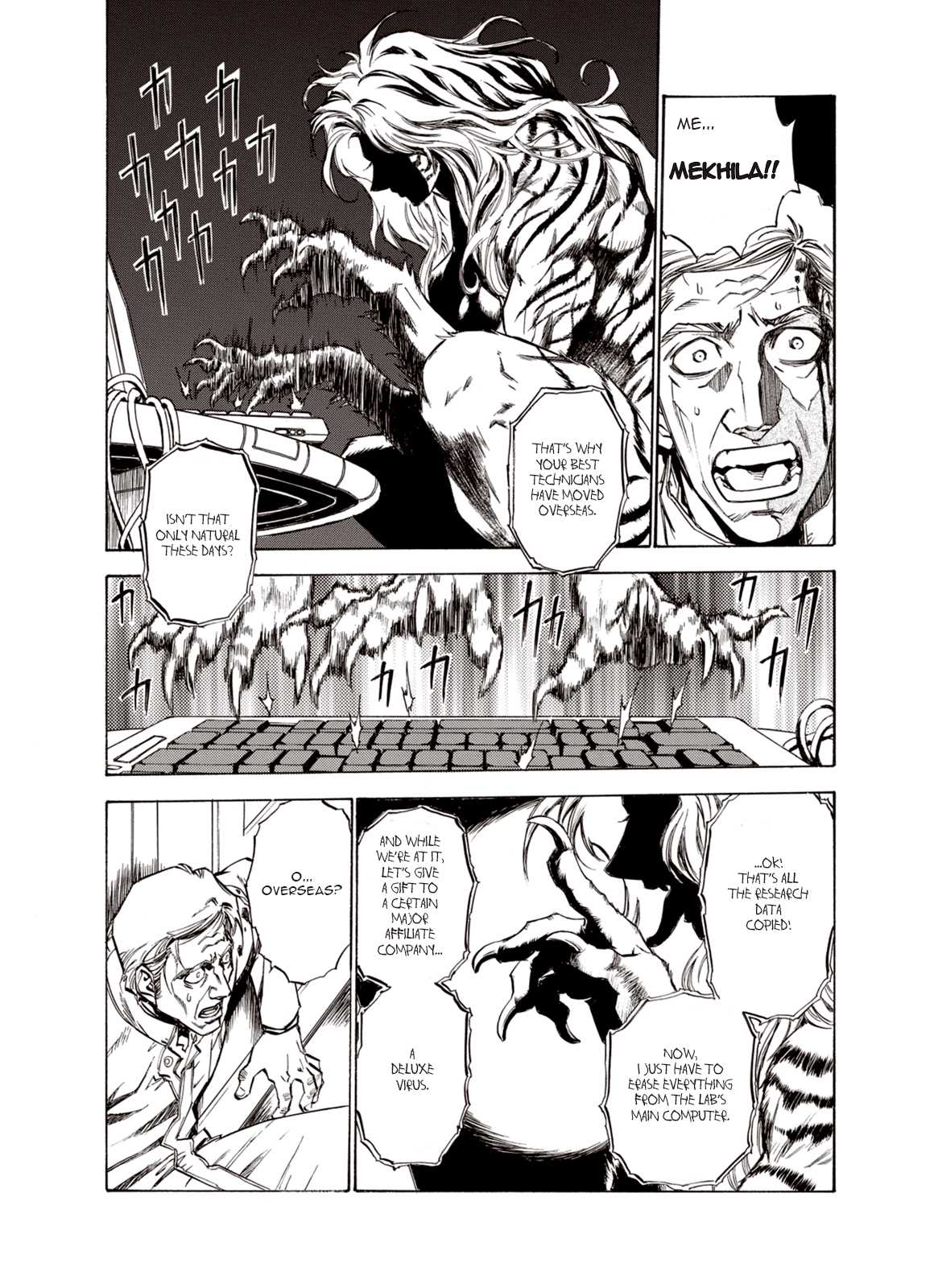 Kouya ni Kemono Doukokusu Chapter 15 - Page 9