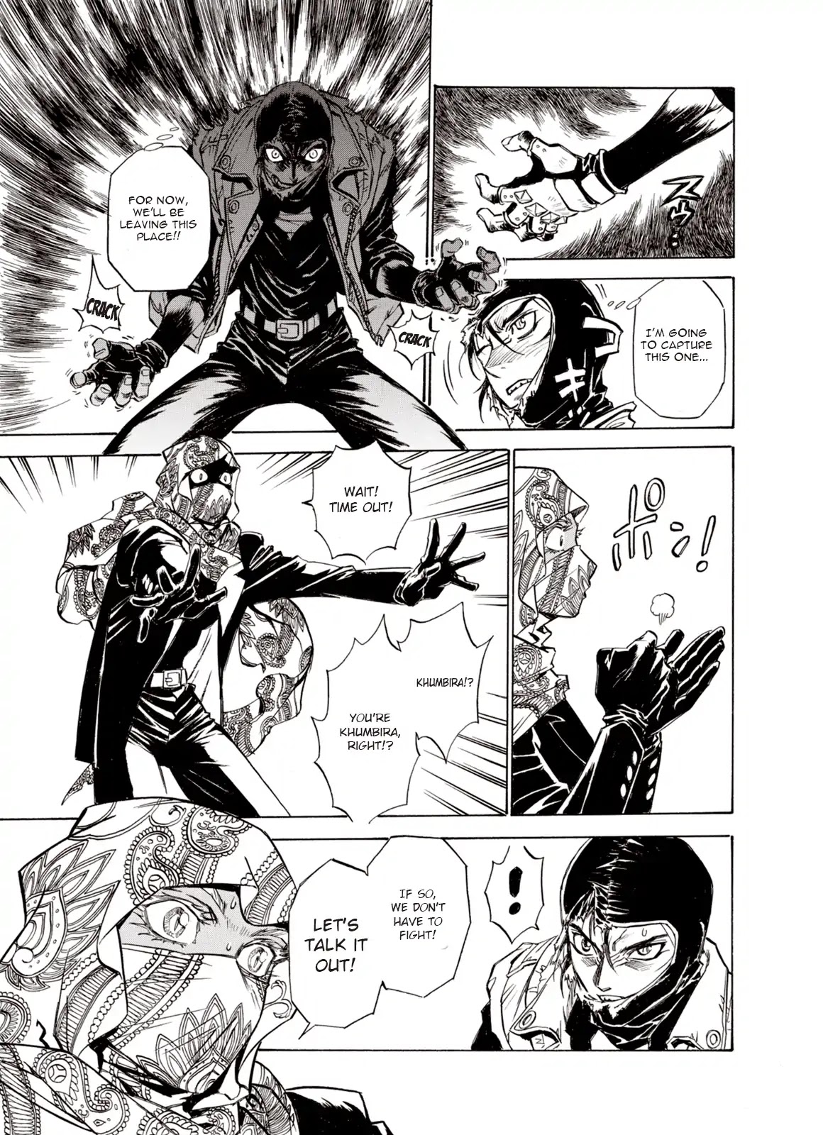 Kouya ni Kemono Doukokusu Chapter 16 - Page 13