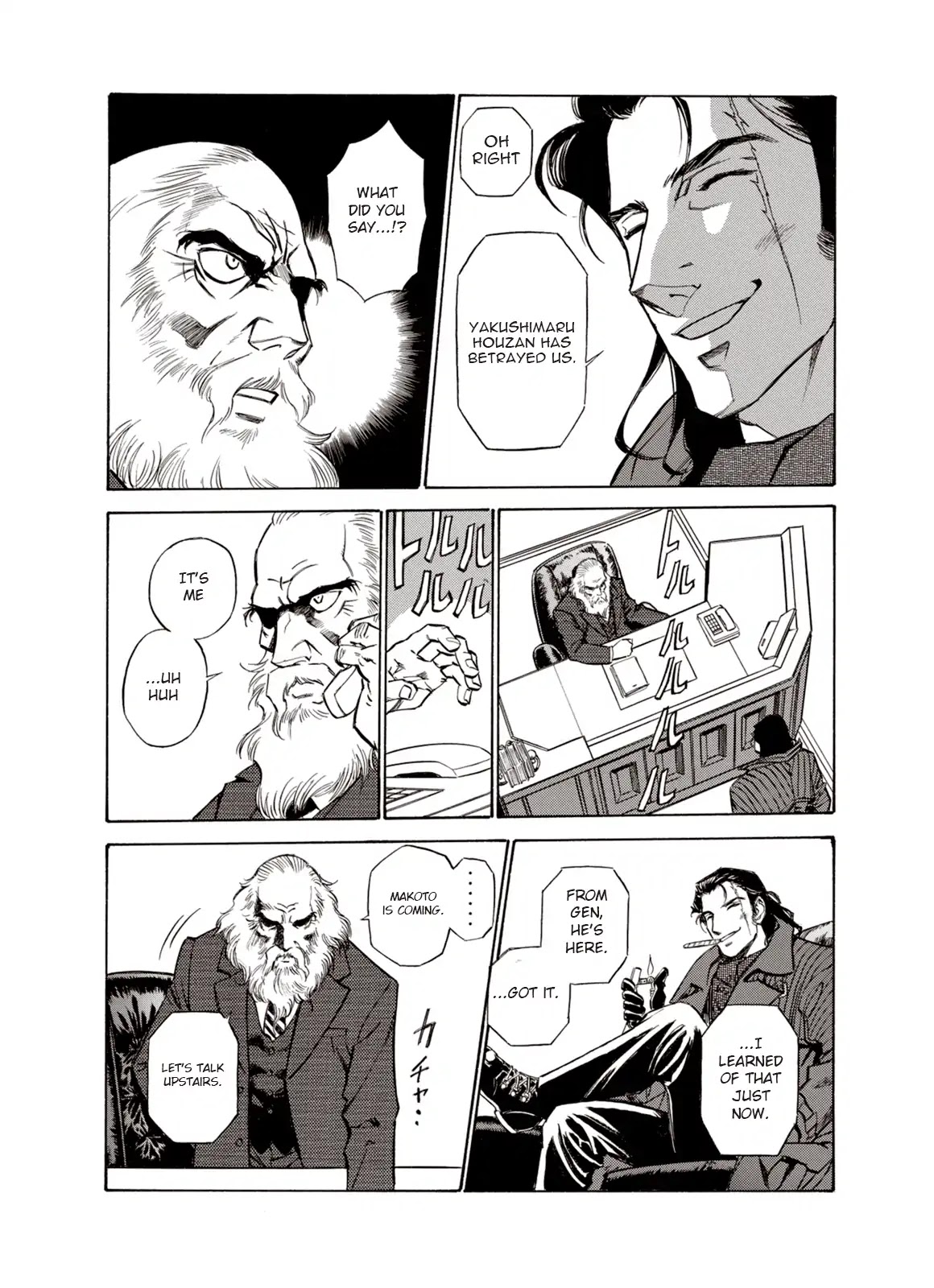 Kouya ni Kemono Doukokusu Chapter 16 - Page 21
