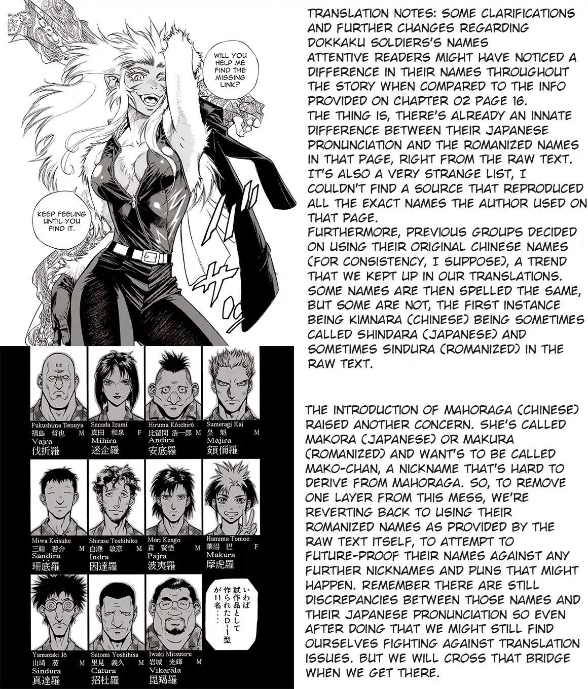 Kouya ni Kemono Doukokusu Chapter 16 - Page 31