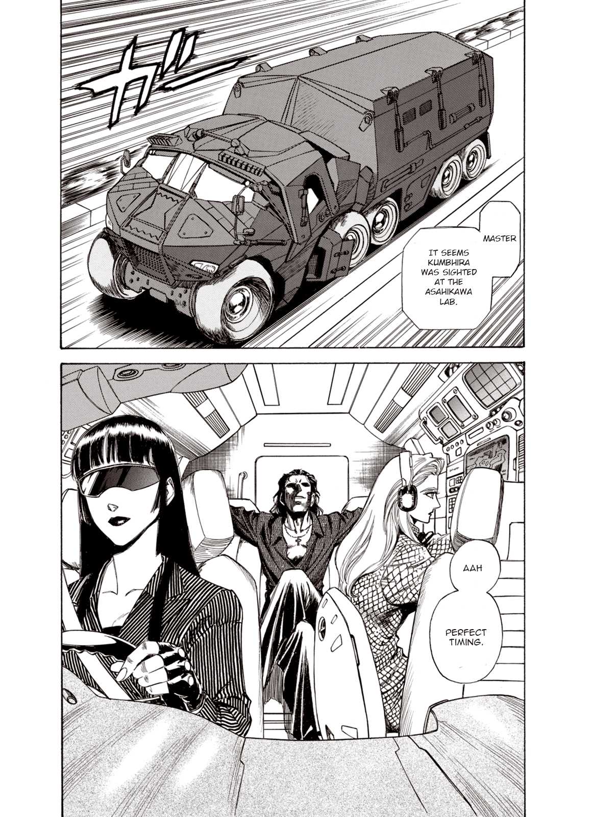 Kouya ni Kemono Doukokusu Chapter 17 - Page 2