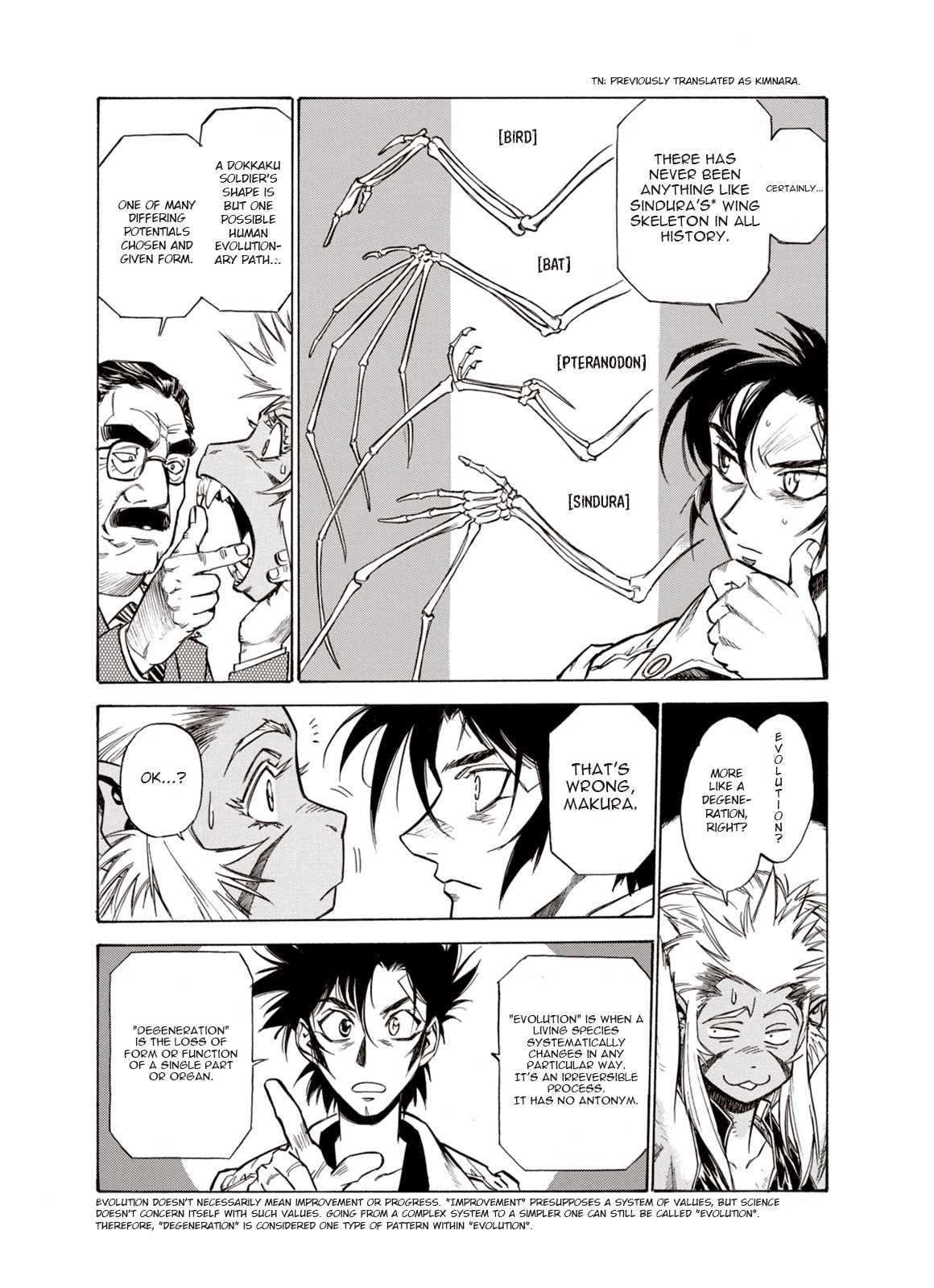 Kouya ni Kemono Doukokusu Chapter 17 - Page 22