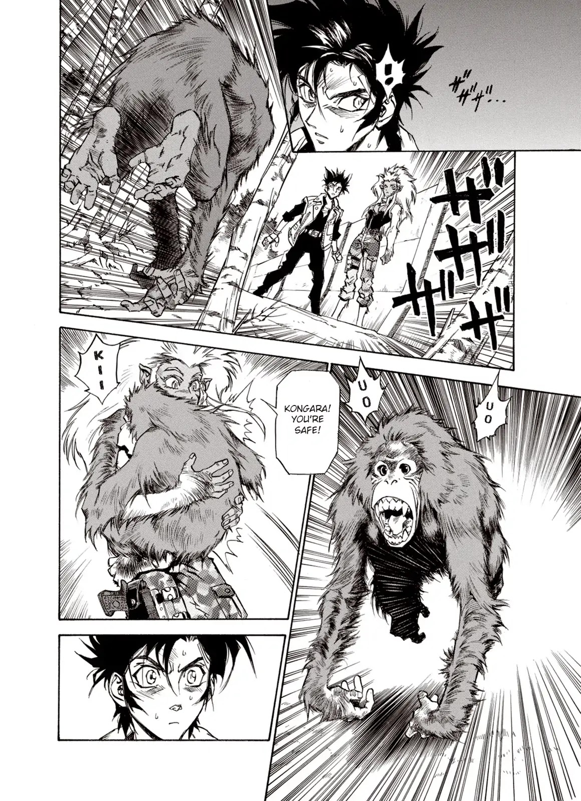 Kouya ni Kemono Doukokusu Chapter 18 - Page 7