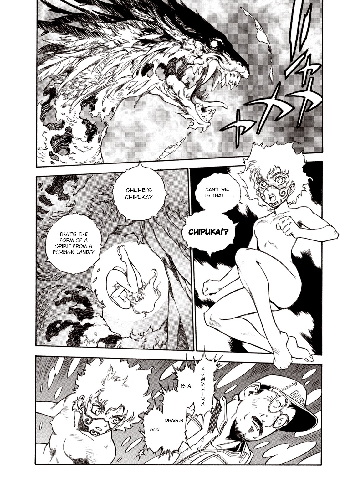 Kouya ni Kemono Doukokusu Chapter 19 - Page 14