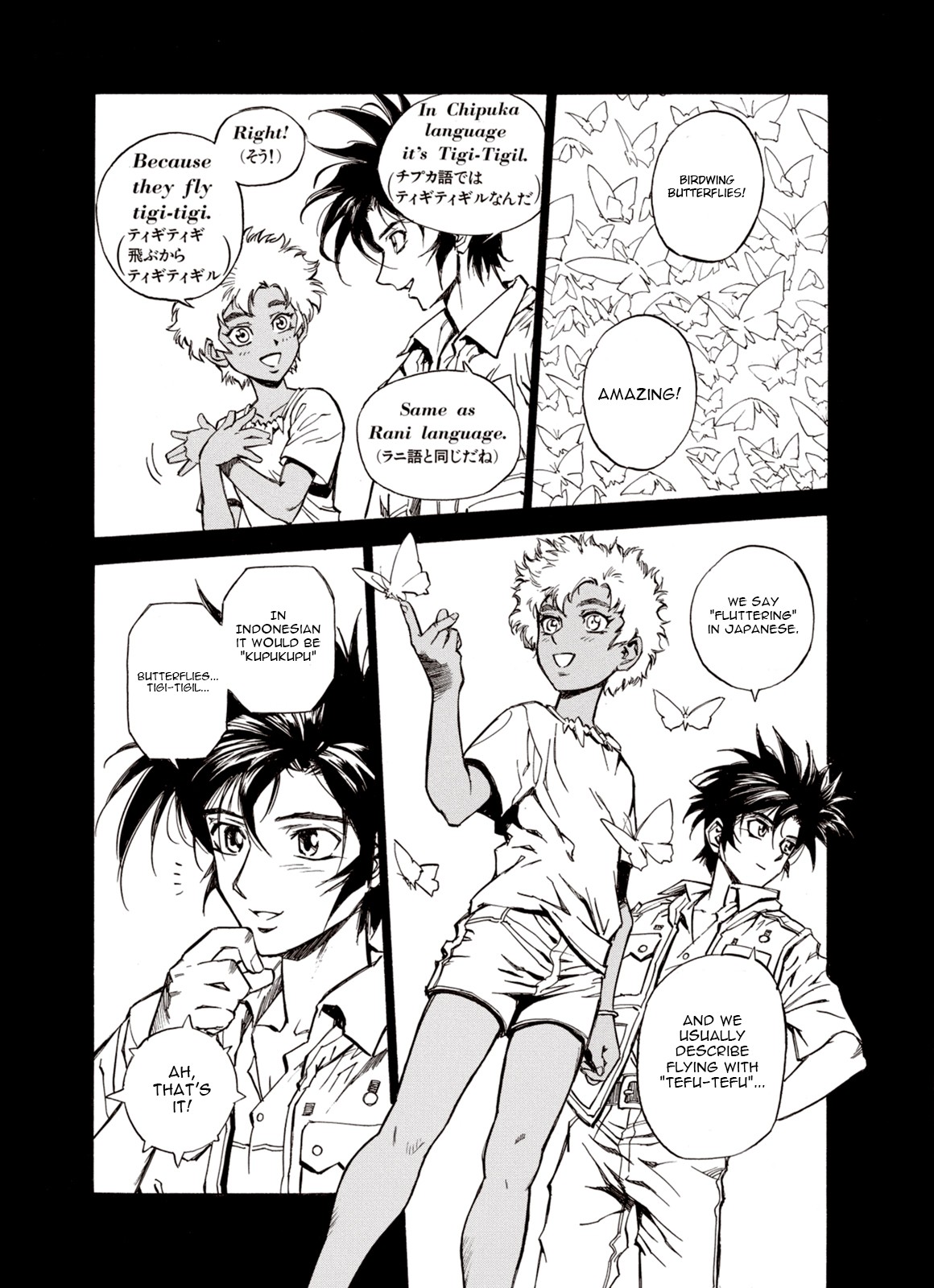 Kouya ni Kemono Doukokusu Chapter 19 - Page 7