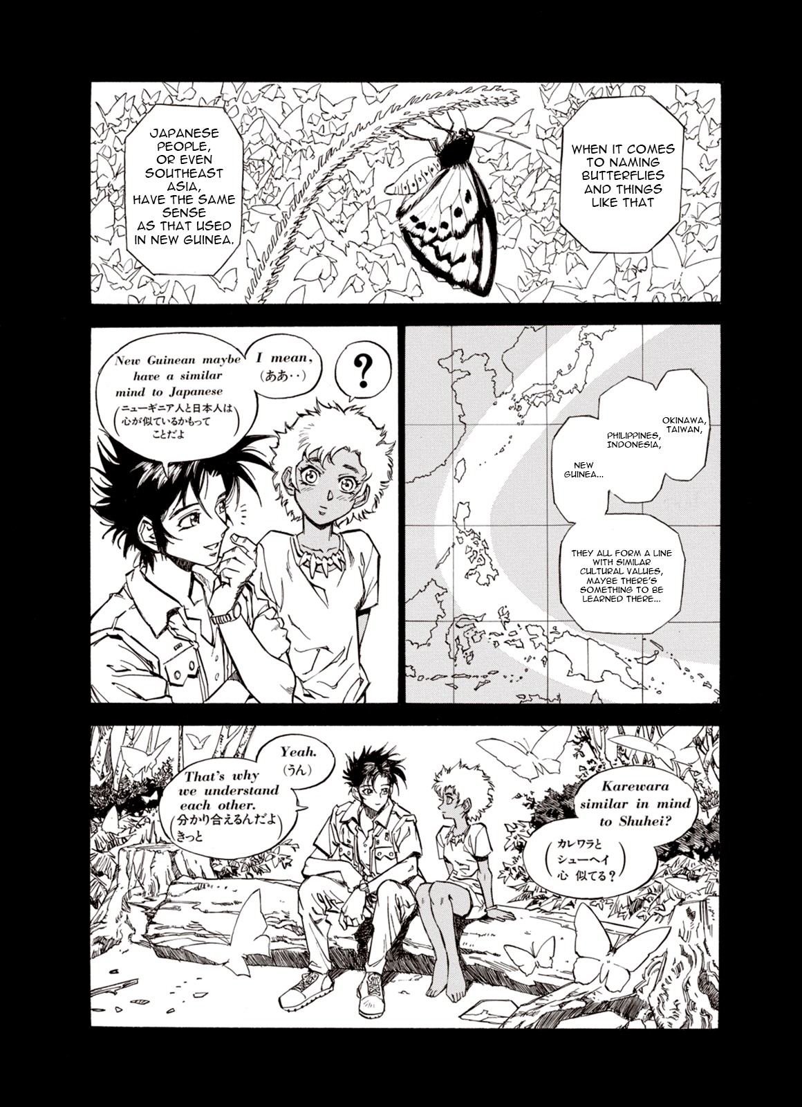 Kouya ni Kemono Doukokusu Chapter 19 - Page 8