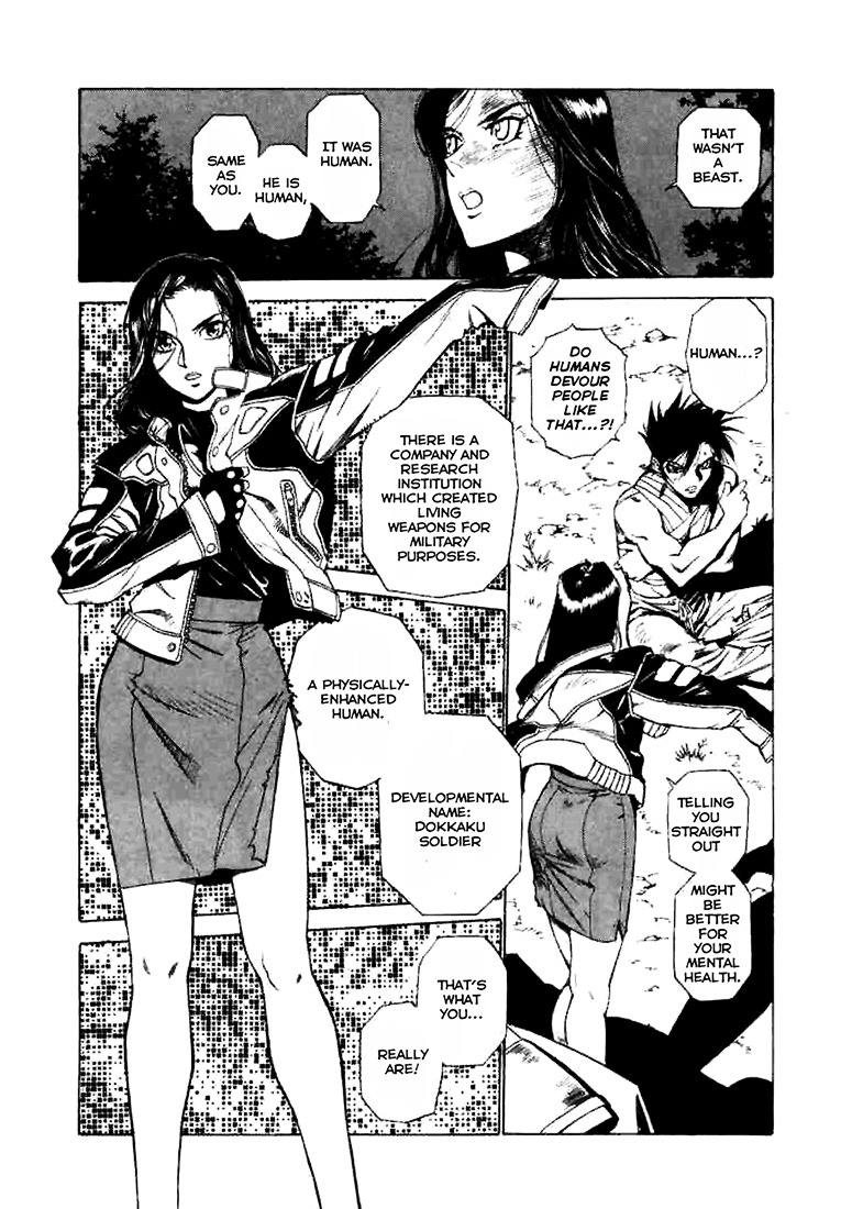Kouya ni Kemono Doukokusu Chapter 2 - Page 15