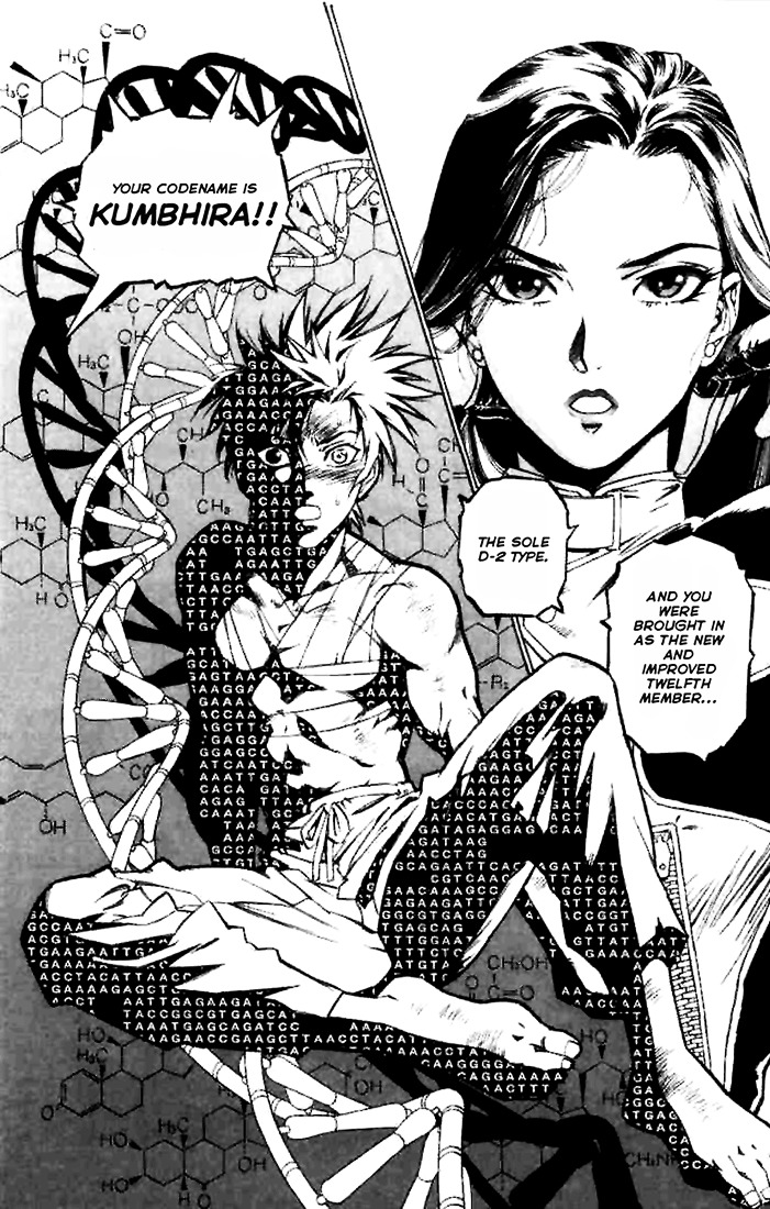 Kouya ni Kemono Doukokusu Chapter 2 - Page 17