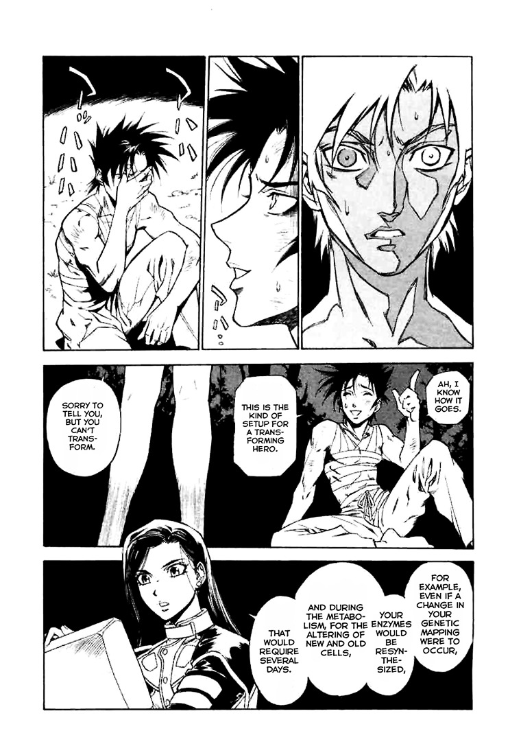 Kouya ni Kemono Doukokusu Chapter 2 - Page 18