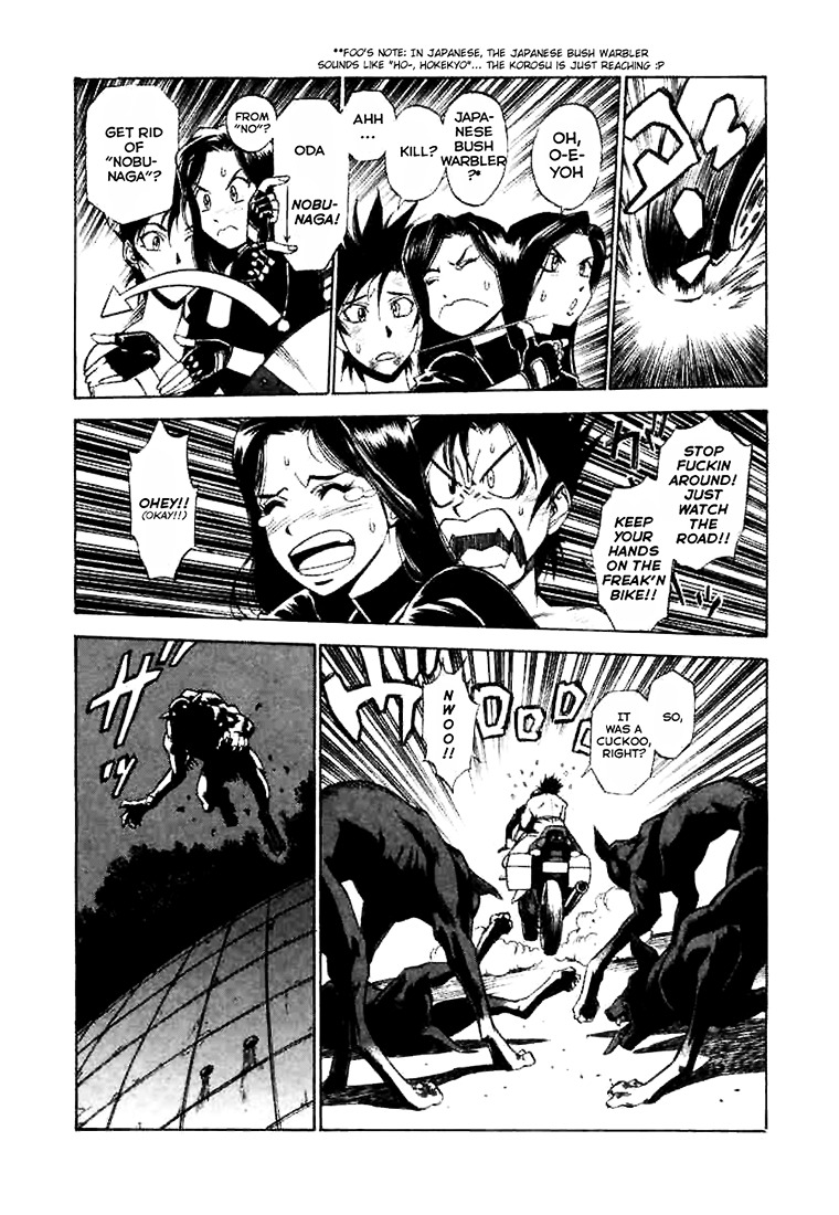 Kouya ni Kemono Doukokusu Chapter 2 - Page 10