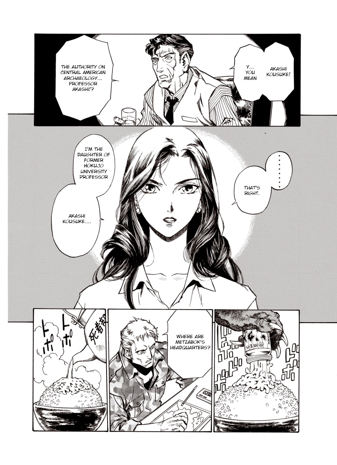 Kouya ni Kemono Doukokusu Chapter 20 - Page 16