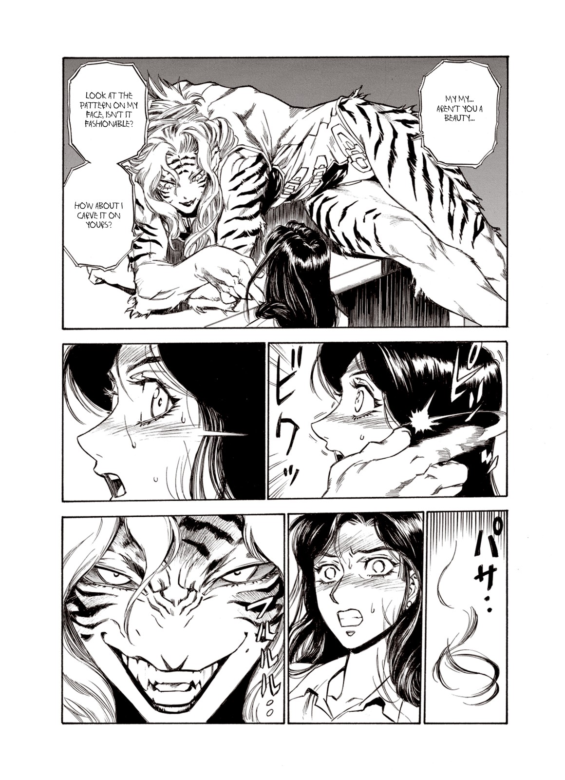 Kouya ni Kemono Doukokusu Chapter 20 - Page 23