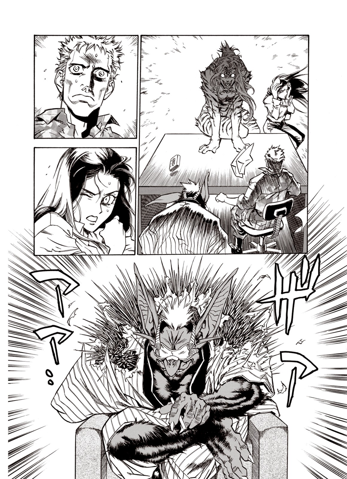 Kouya ni Kemono Doukokusu Chapter 20 - Page 26