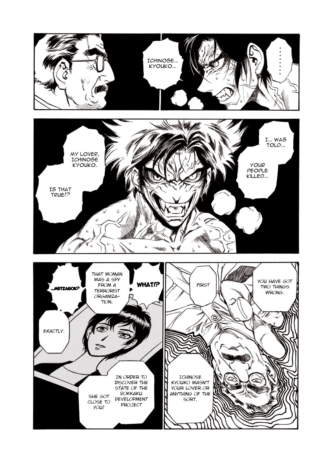 Kouya ni Kemono Doukokusu Chapter 20 - Page 6