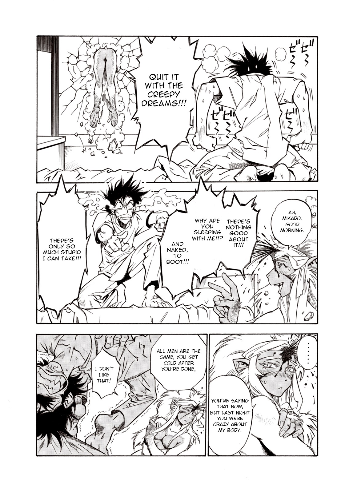 Kouya ni Kemono Doukokusu Chapter 22 - Page 26