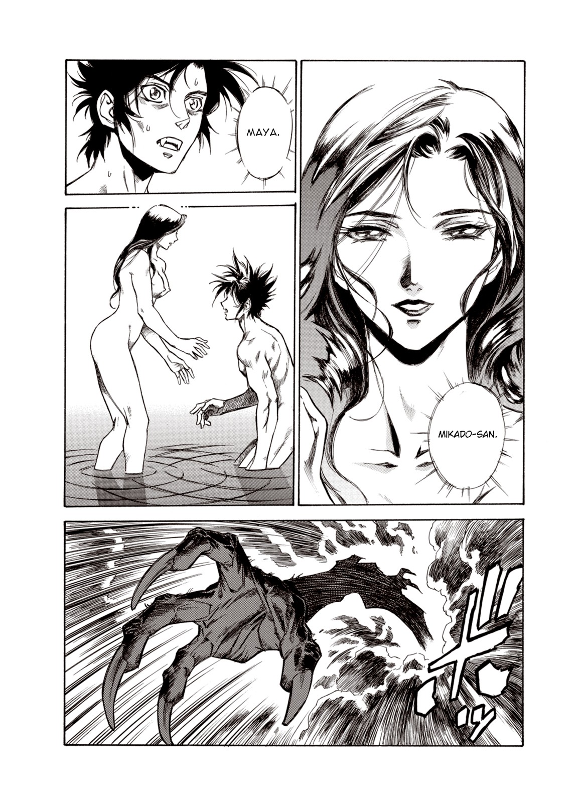 Kouya ni Kemono Doukokusu Chapter 22 - Page 5