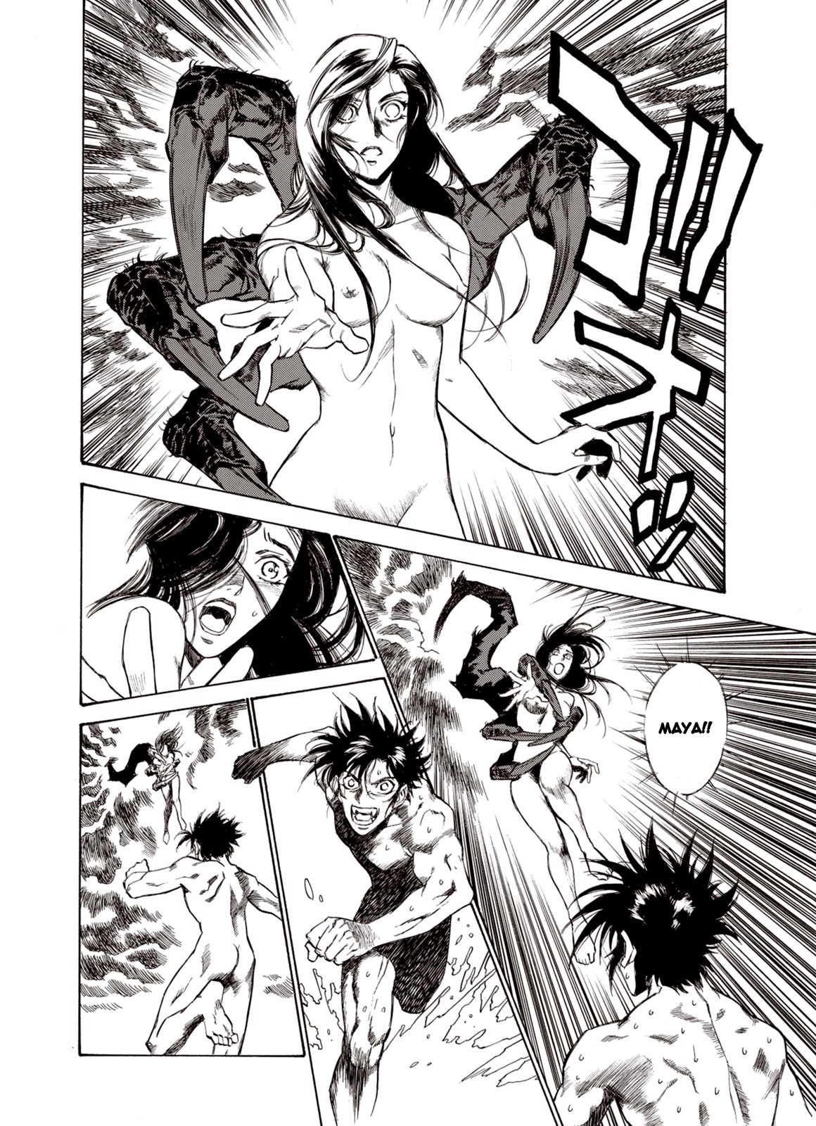 Kouya ni Kemono Doukokusu Chapter 22 - Page 6