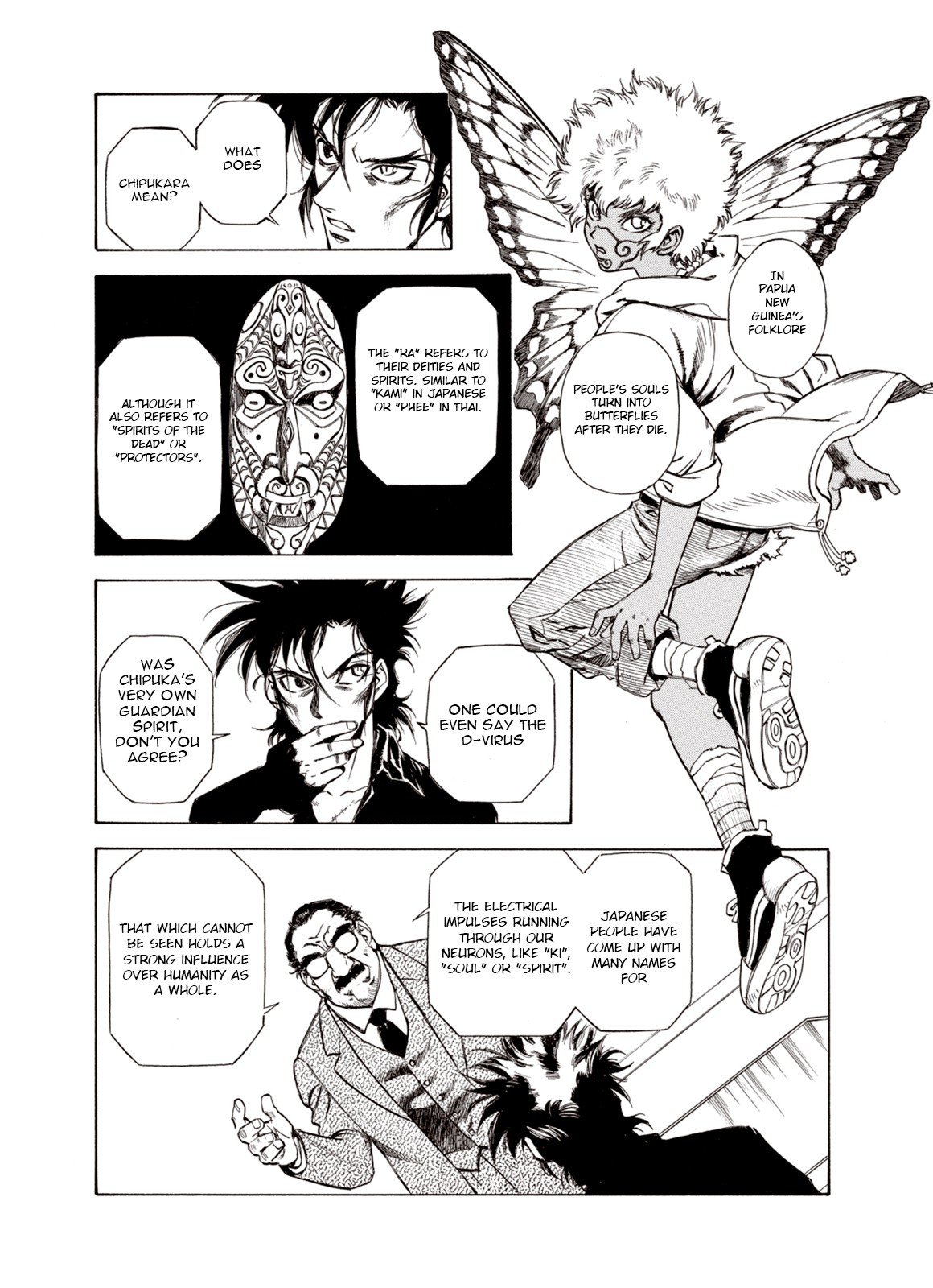 Kouya ni Kemono Doukokusu Chapter 23 - Page 17