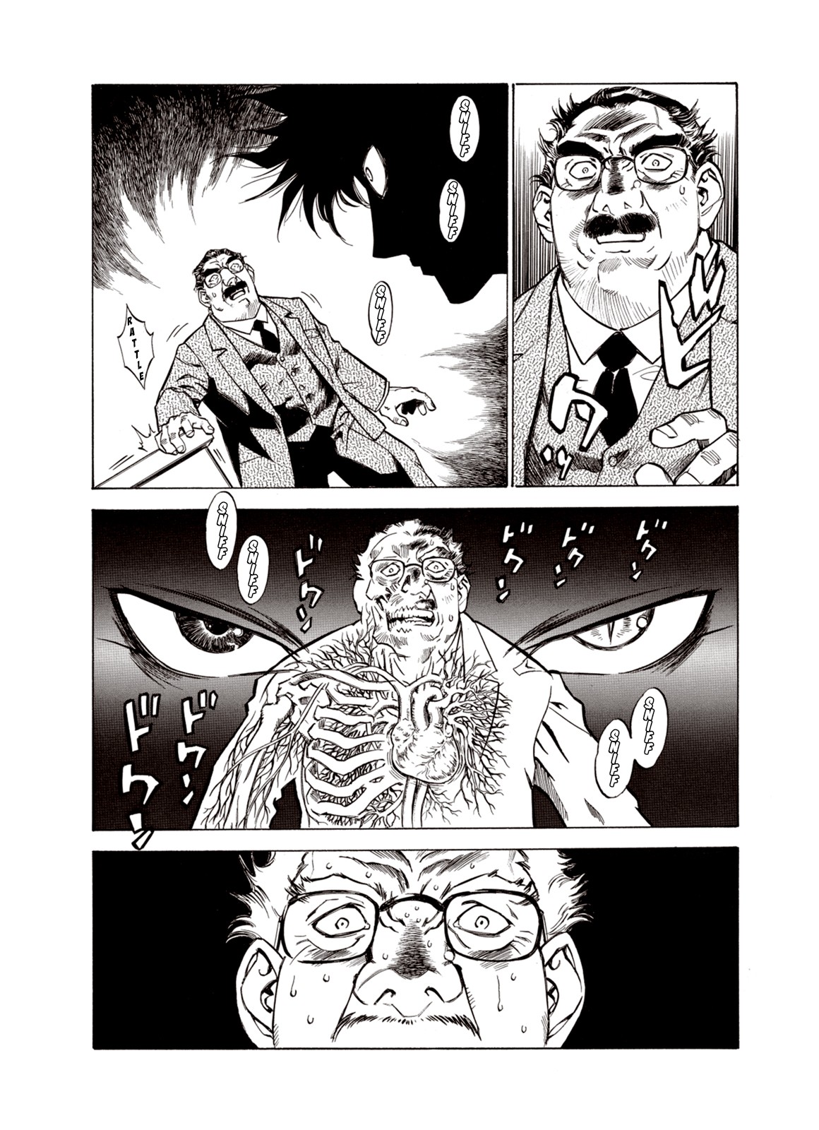 Kouya ni Kemono Doukokusu Chapter 23 - Page 20