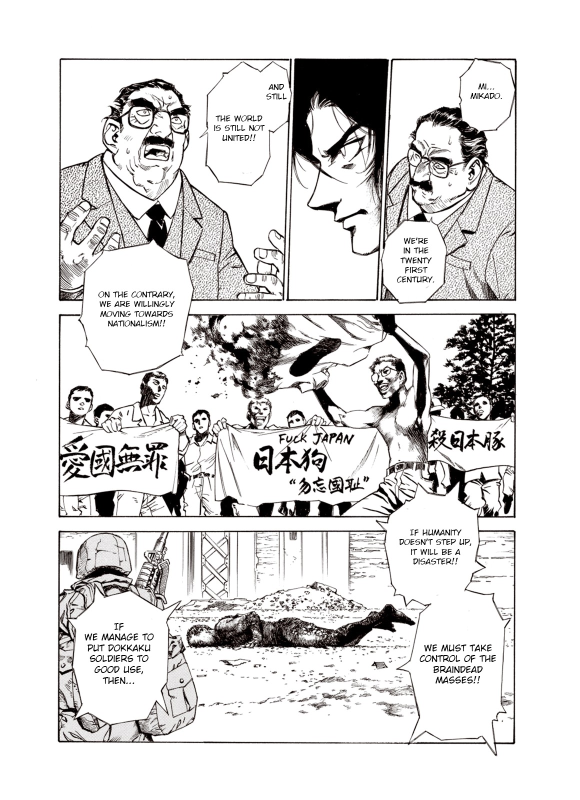 Kouya ni Kemono Doukokusu Chapter 23 - Page 21