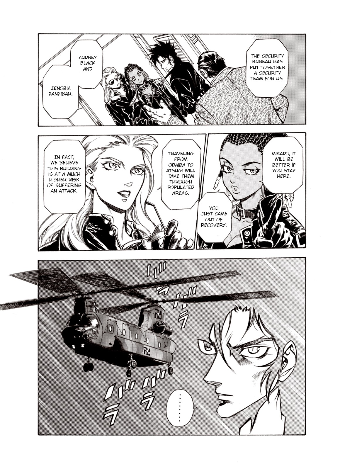 Kouya ni Kemono Doukokusu Chapter 23 - Page 7