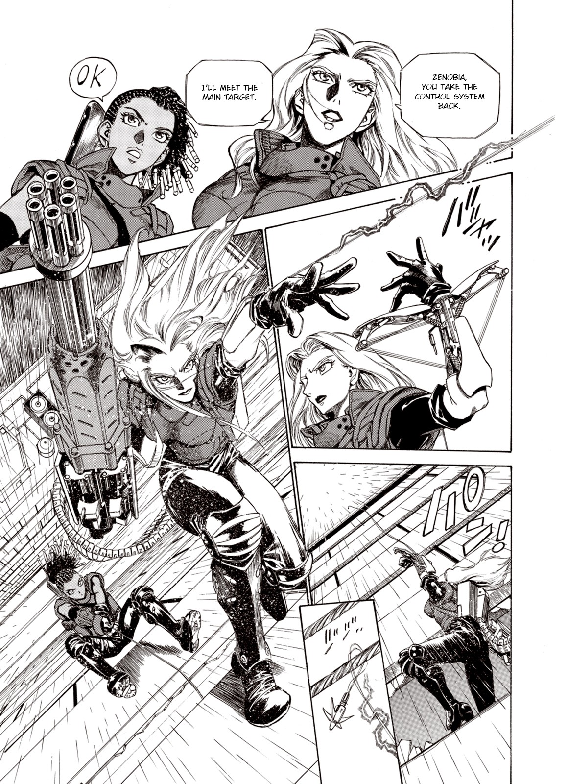 Kouya ni Kemono Doukokusu Chapter 24 - Page 1