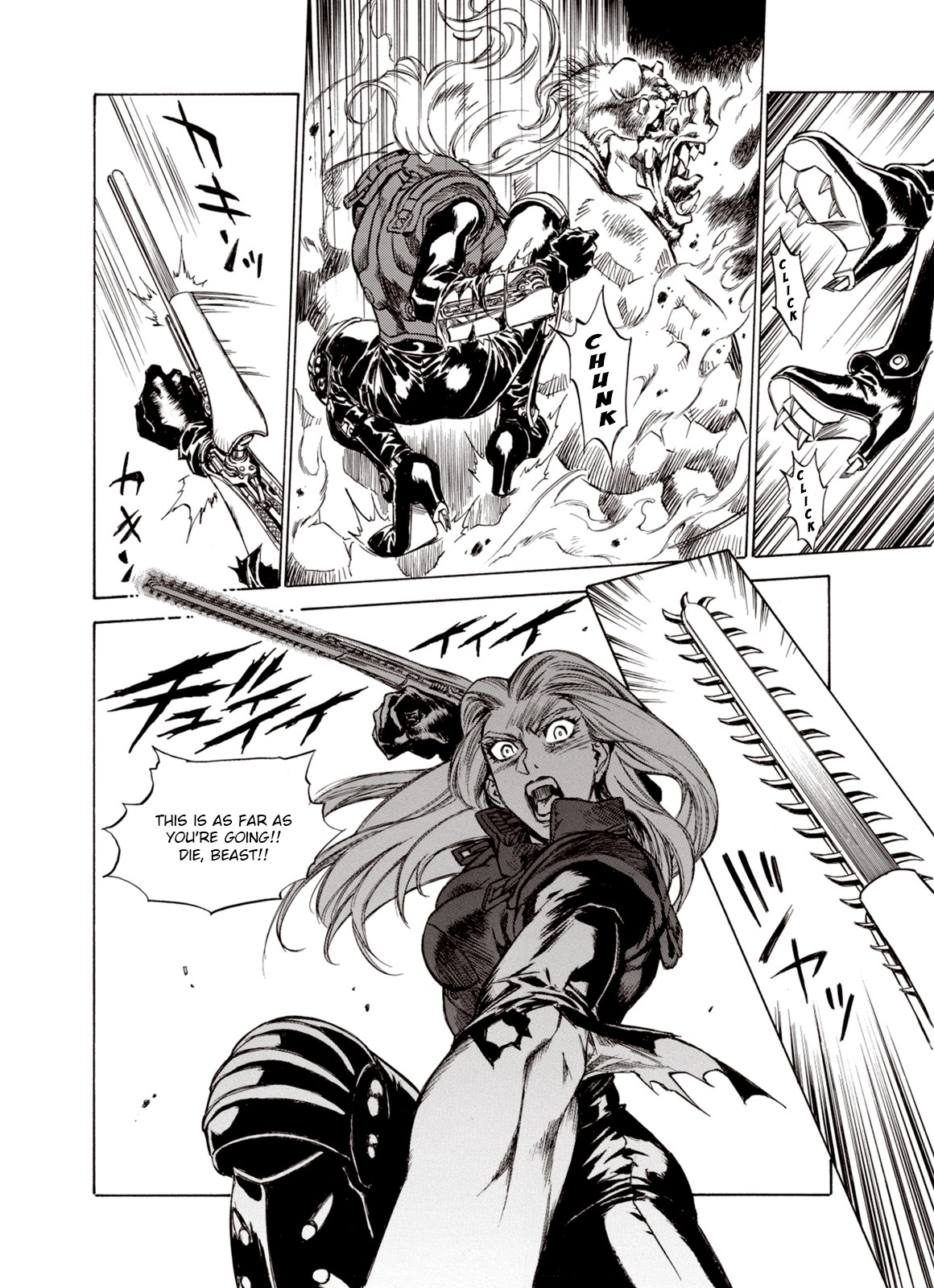 Kouya ni Kemono Doukokusu Chapter 24 - Page 23