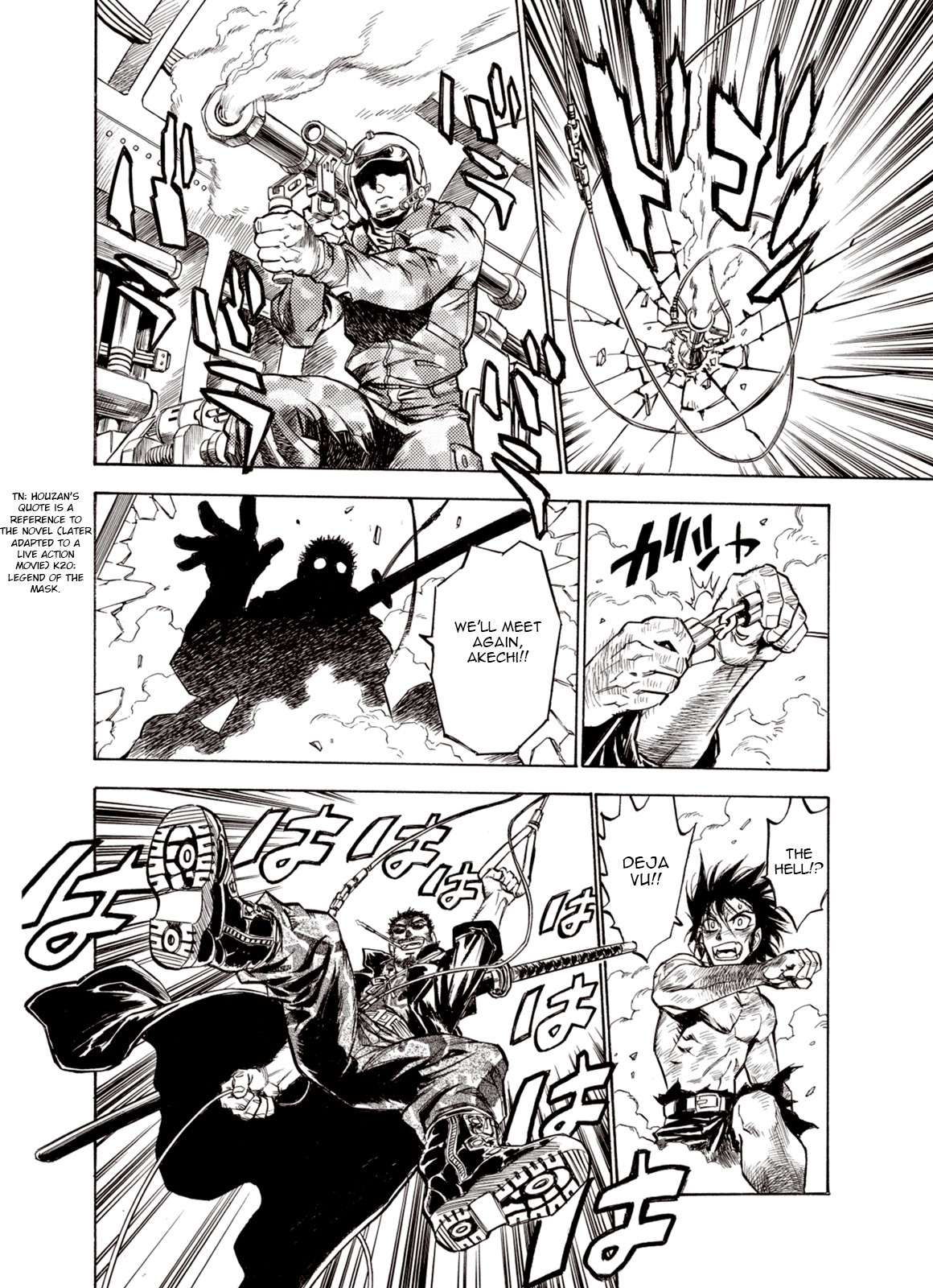 Kouya ni Kemono Doukokusu Chapter 27 - Page 26