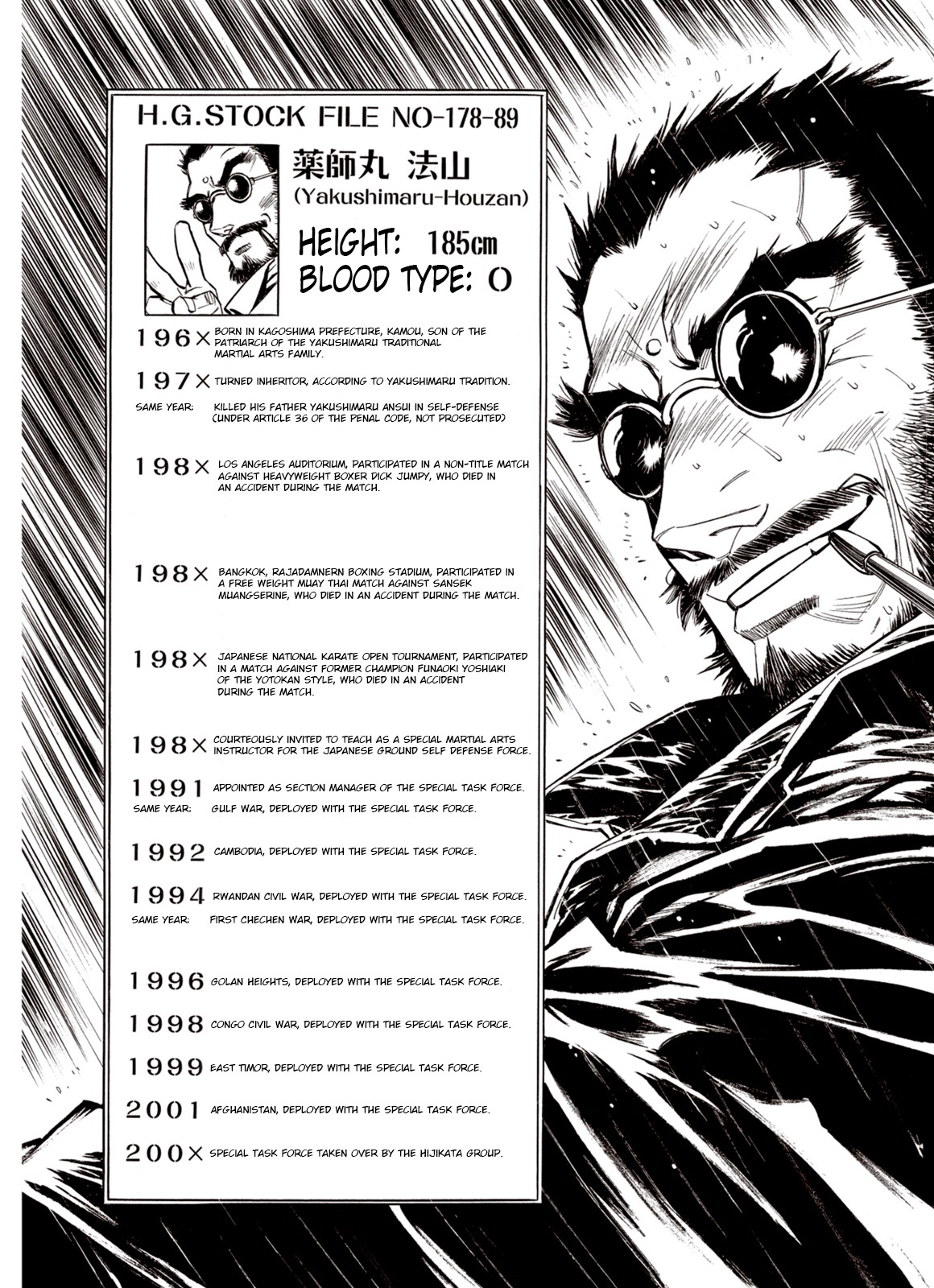 Kouya ni Kemono Doukokusu Chapter 28 - Page 2
