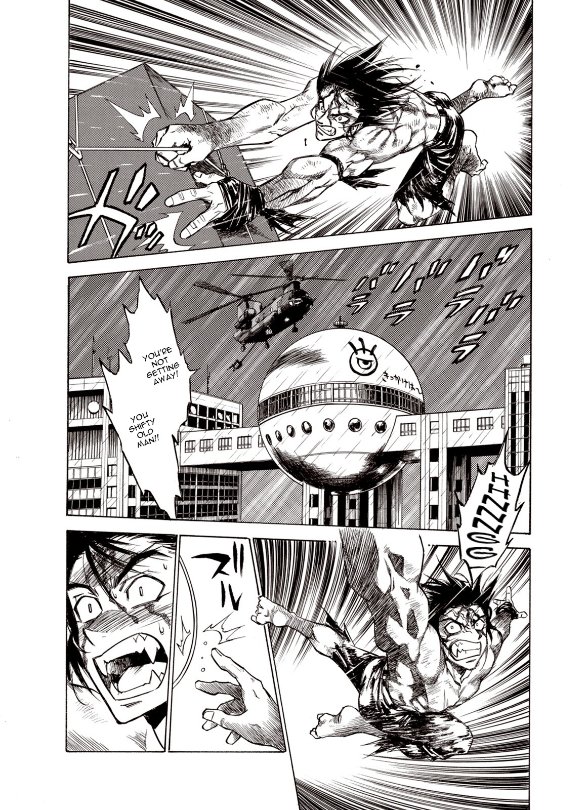 Kouya ni Kemono Doukokusu Chapter 28 - Page 3