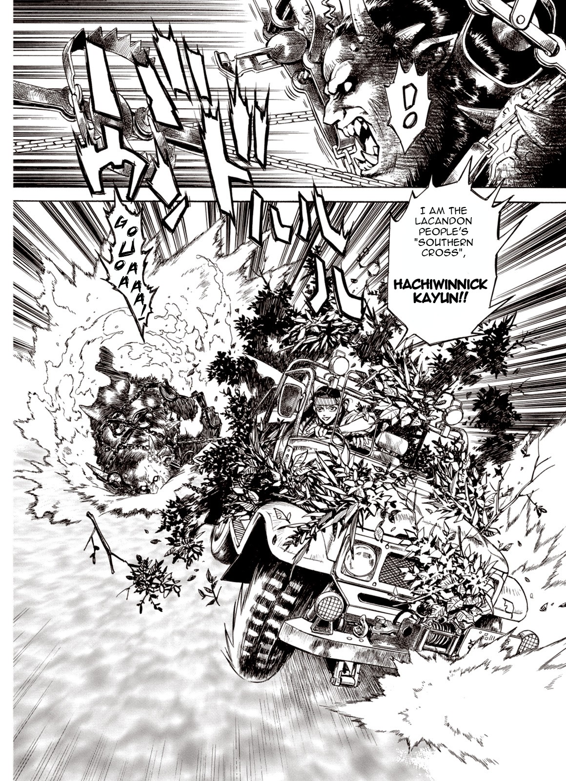 Kouya ni Kemono Doukokusu Chapter 28 - Page 29