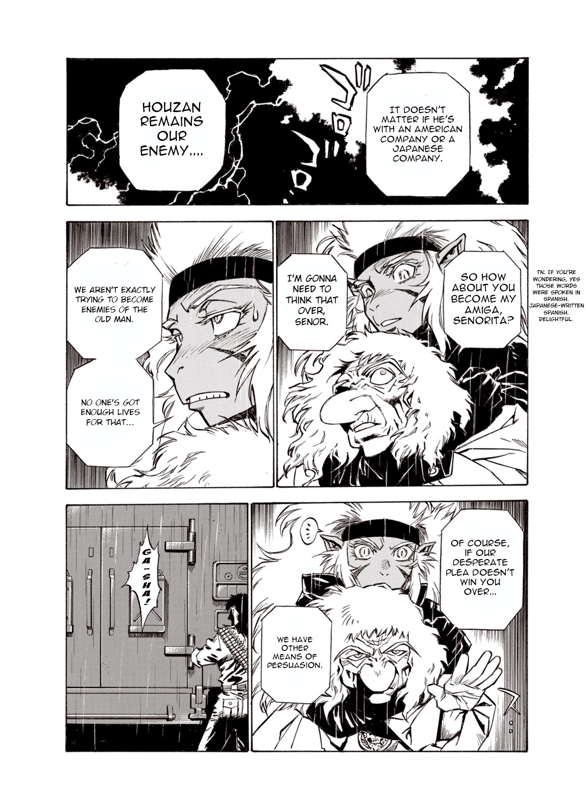 Kouya ni Kemono Doukokusu Chapter 29 - Page 17