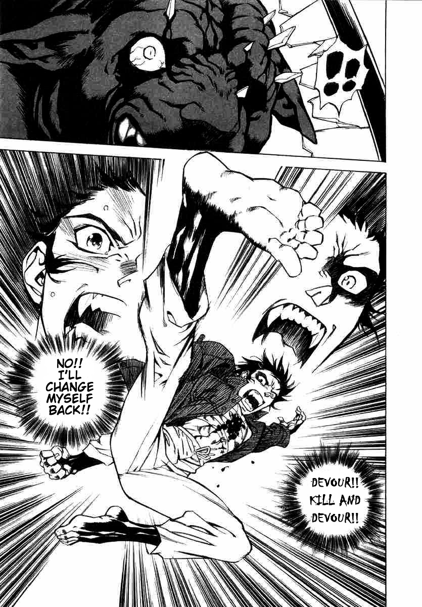 Kouya ni Kemono Doukokusu Chapter 3 - Page 17
