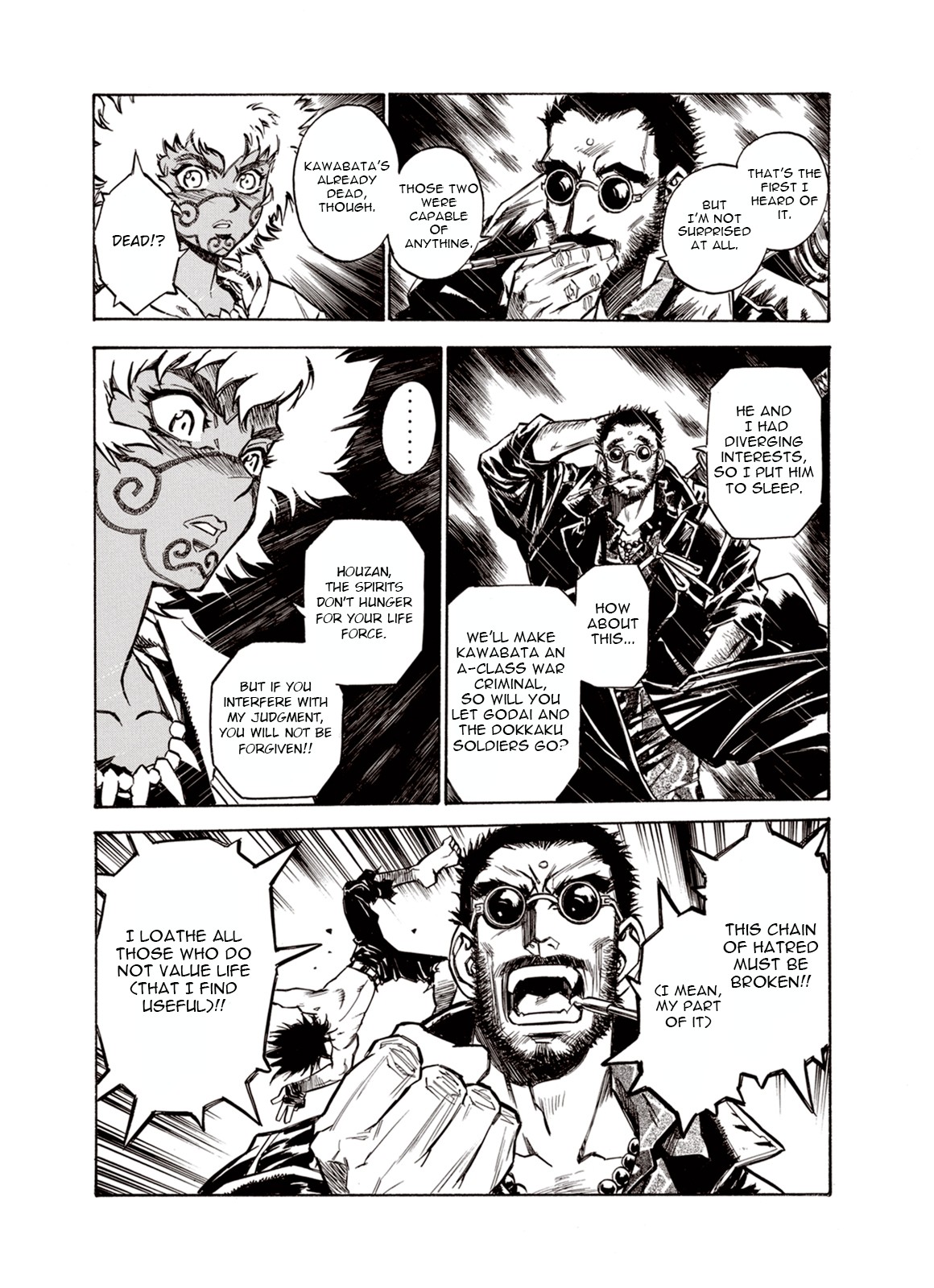 Kouya ni Kemono Doukokusu Chapter 31 - Page 19