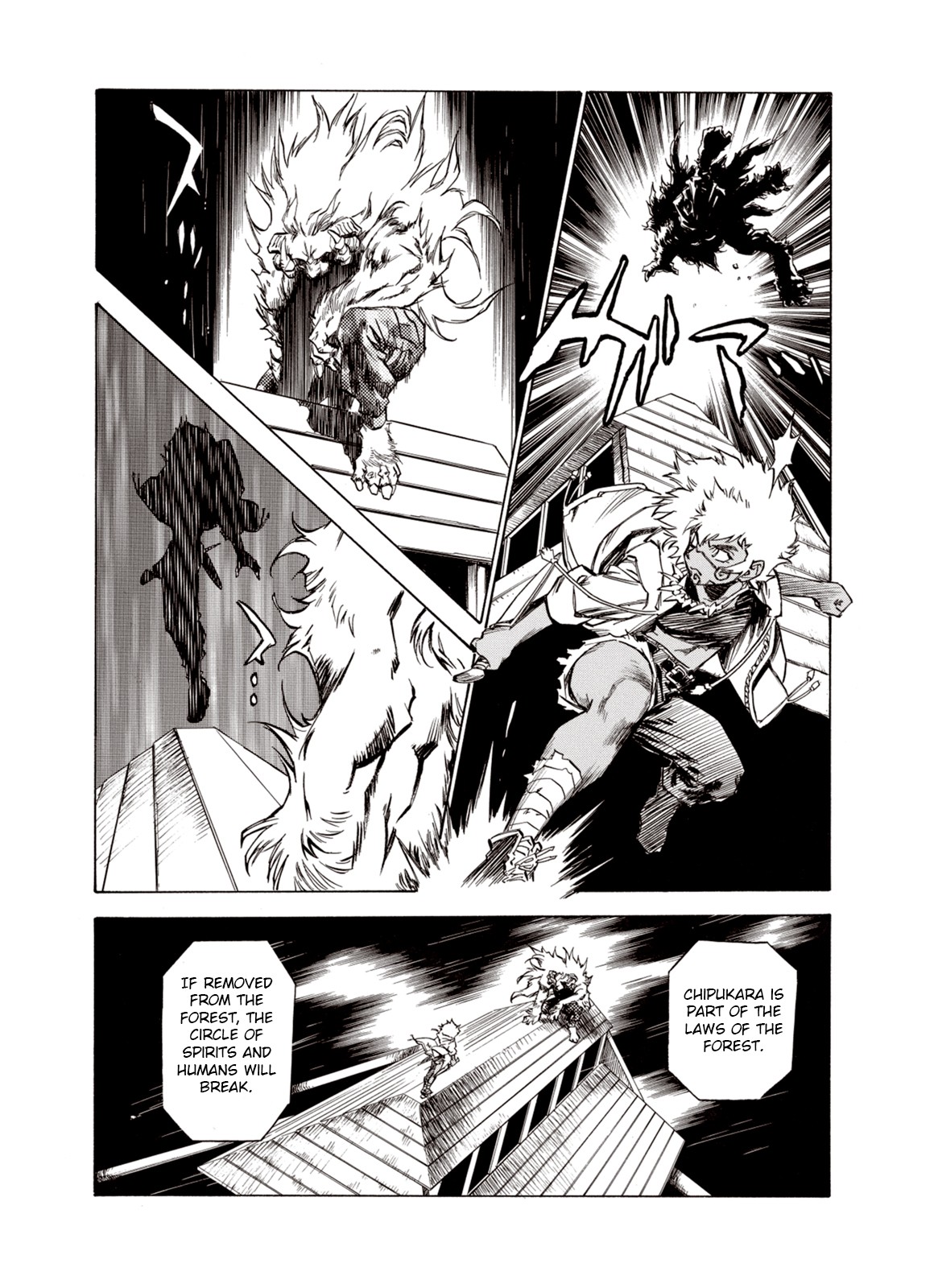 Kouya ni Kemono Doukokusu Chapter 32 - Page 16