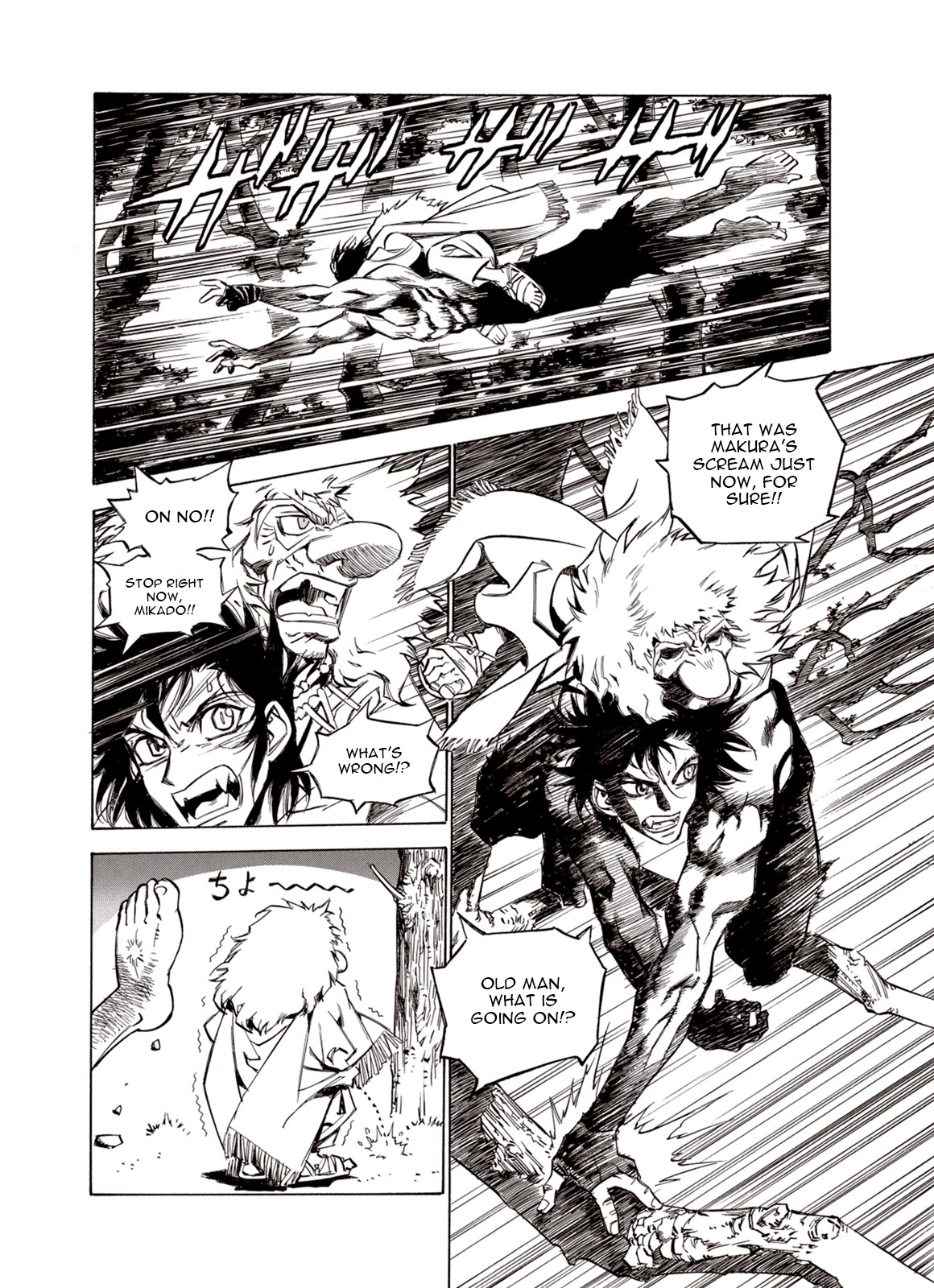Kouya ni Kemono Doukokusu Chapter 33 - Page 15