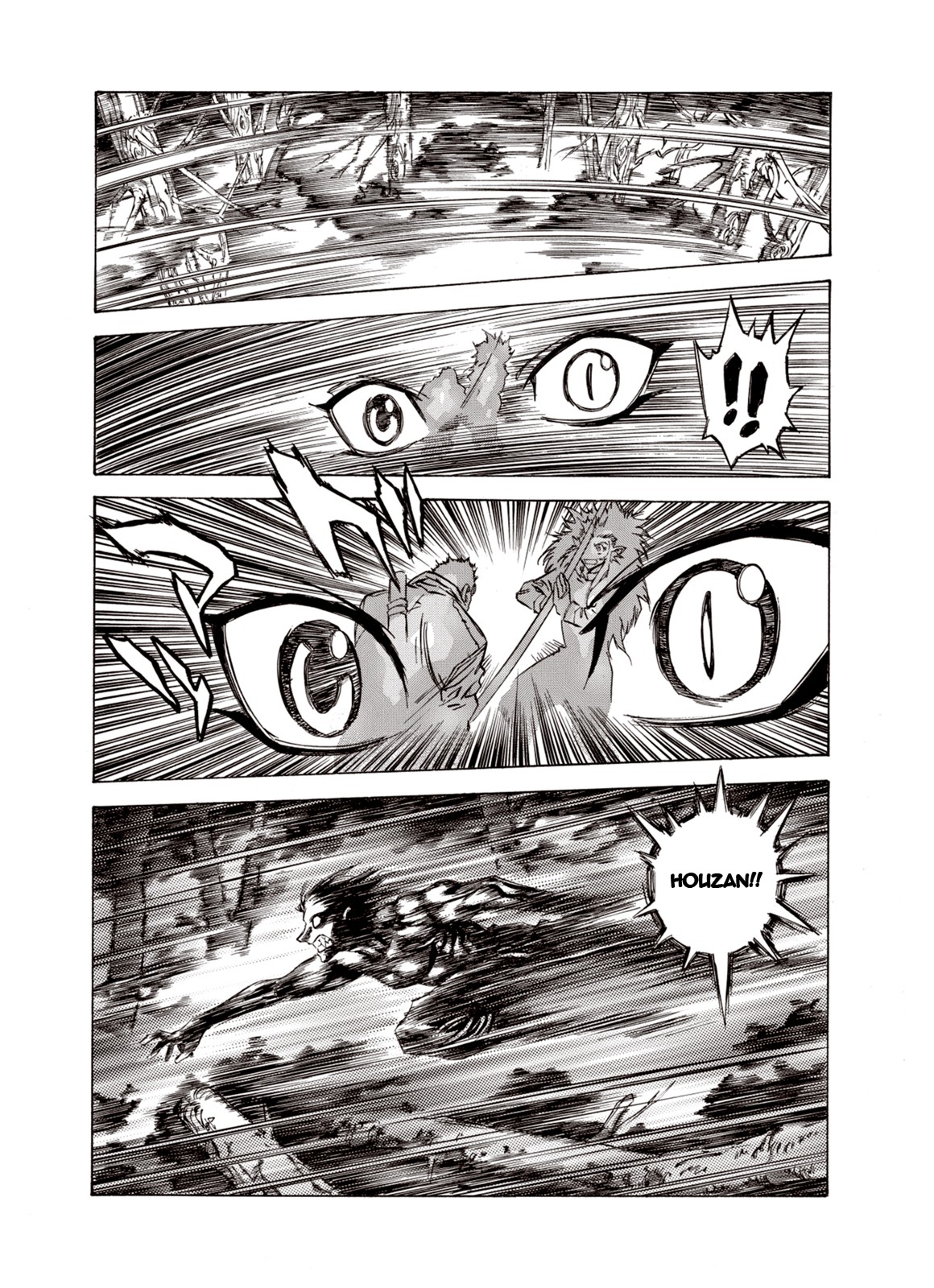 Kouya ni Kemono Doukokusu Chapter 33 - Page 17