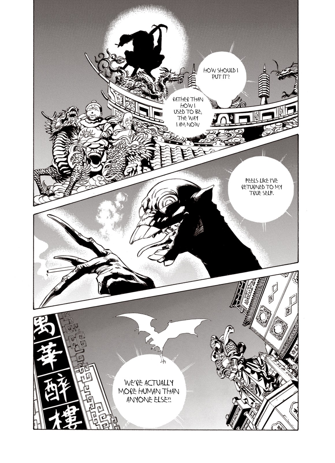 Kouya ni Kemono Doukokusu Chapter 36 - Page 23